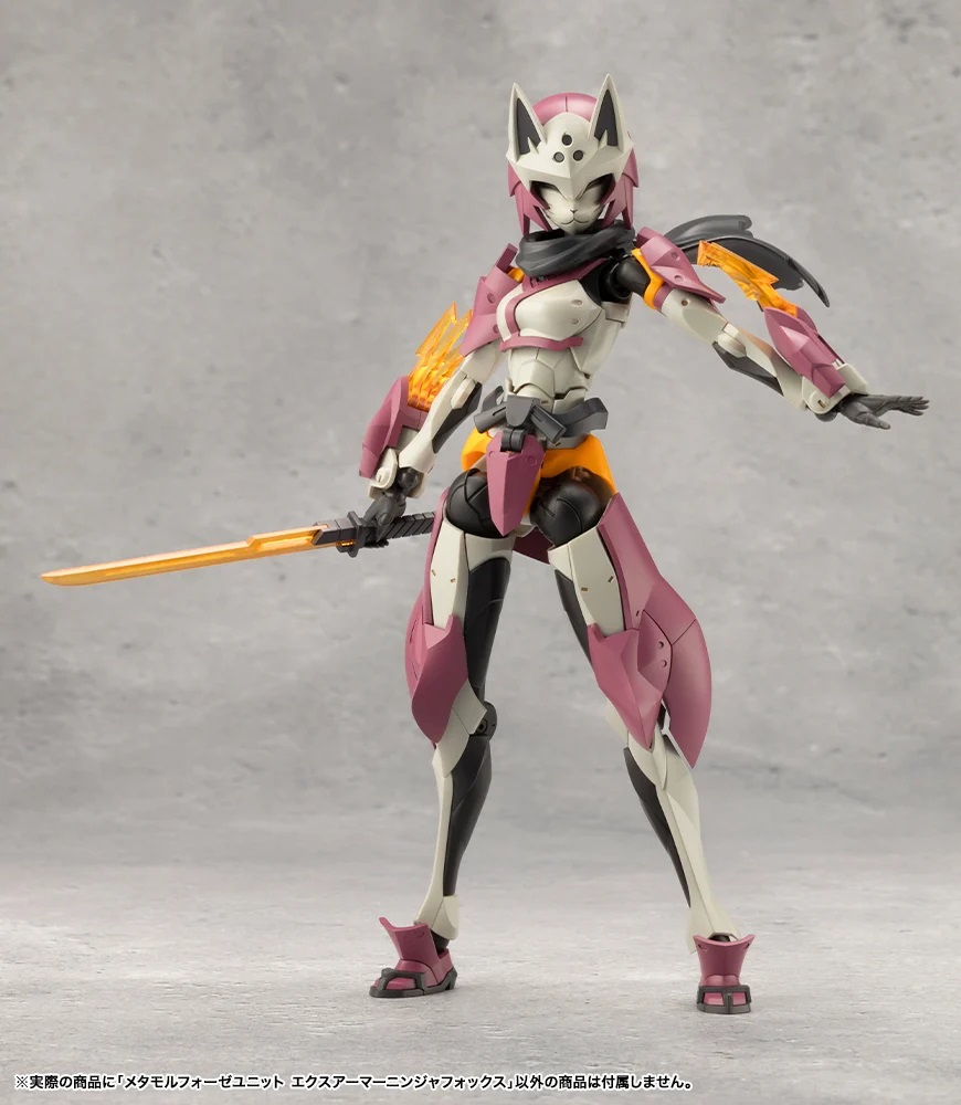 「メタモルフォーゼユニット エクスアーマーニンジャフォックス」