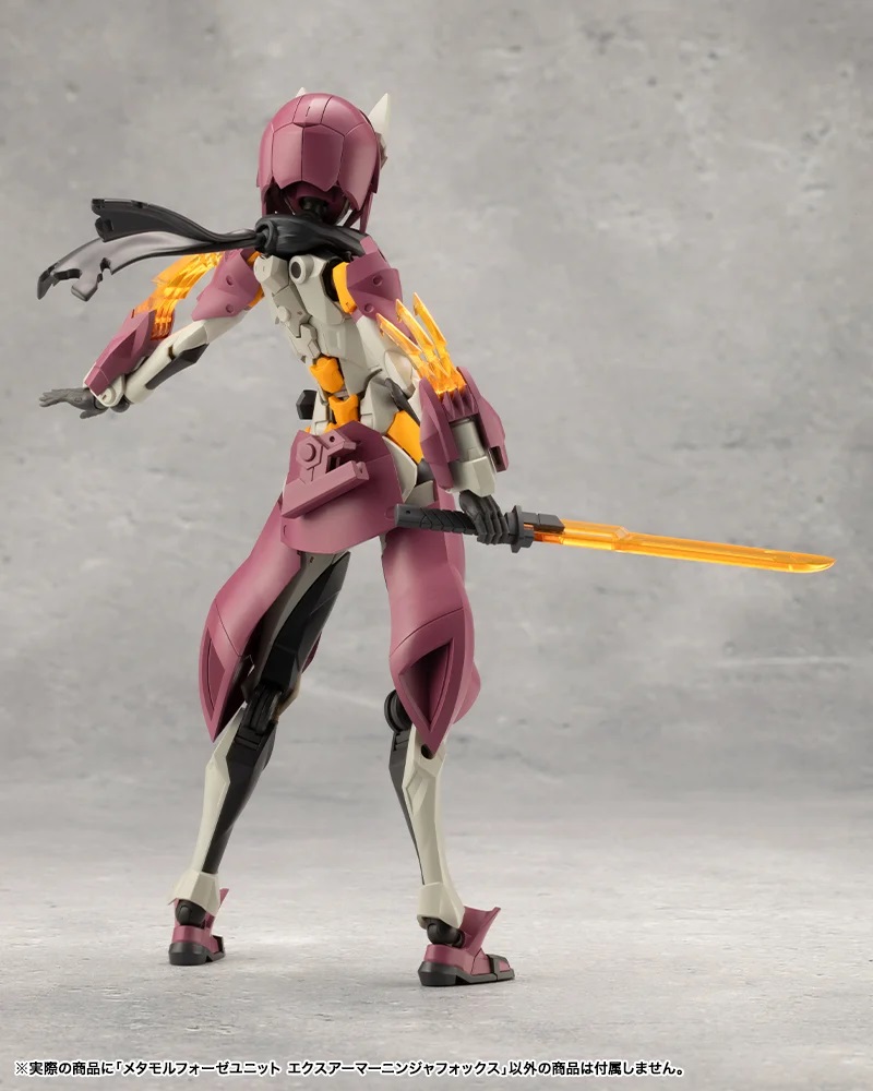 「メタモルフォーゼユニット エクスアーマーニンジャフォックス」