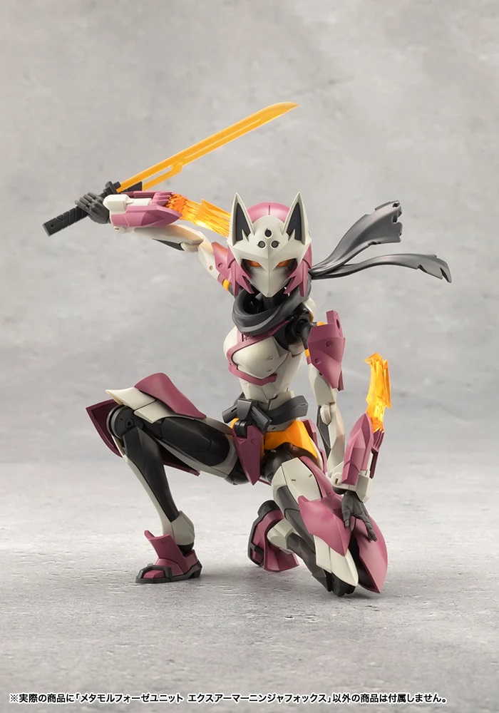 「メタモルフォーゼユニット エクスアーマーニンジャフォックス」