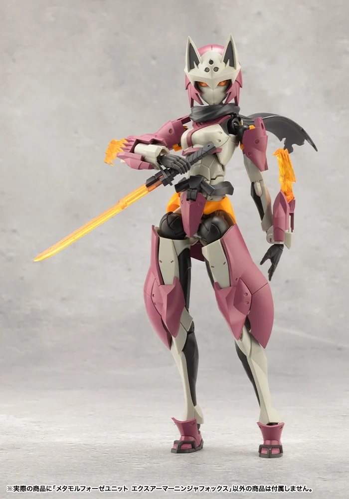 「メタモルフォーゼユニット エクスアーマーニンジャフォックス」