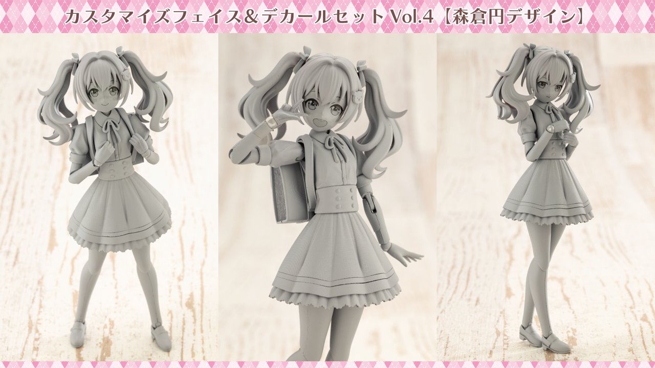 「カスタマイズフェイス&デカールセット Vol.4【森倉円デザイン】」