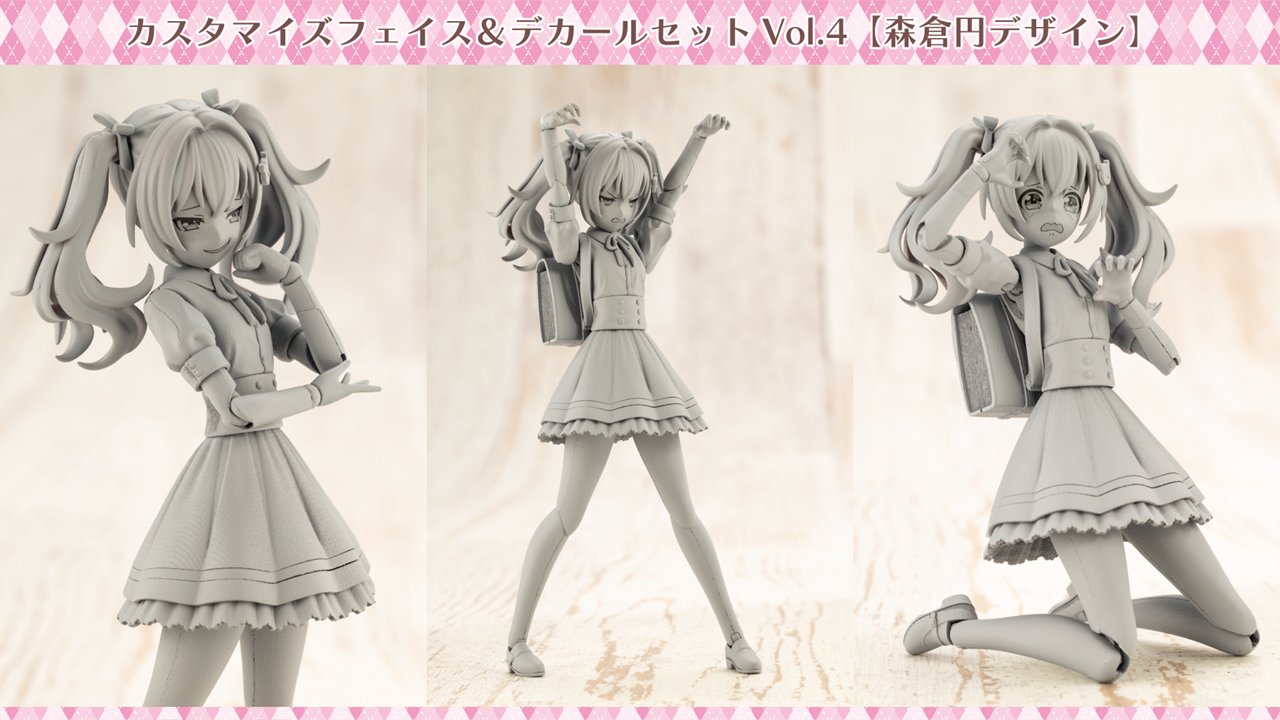 「カスタマイズフェイス&デカールセット Vol.4【森倉円デザイン】」