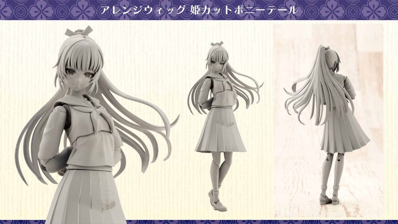 「薬師寺久遠」へのスタイル変更例