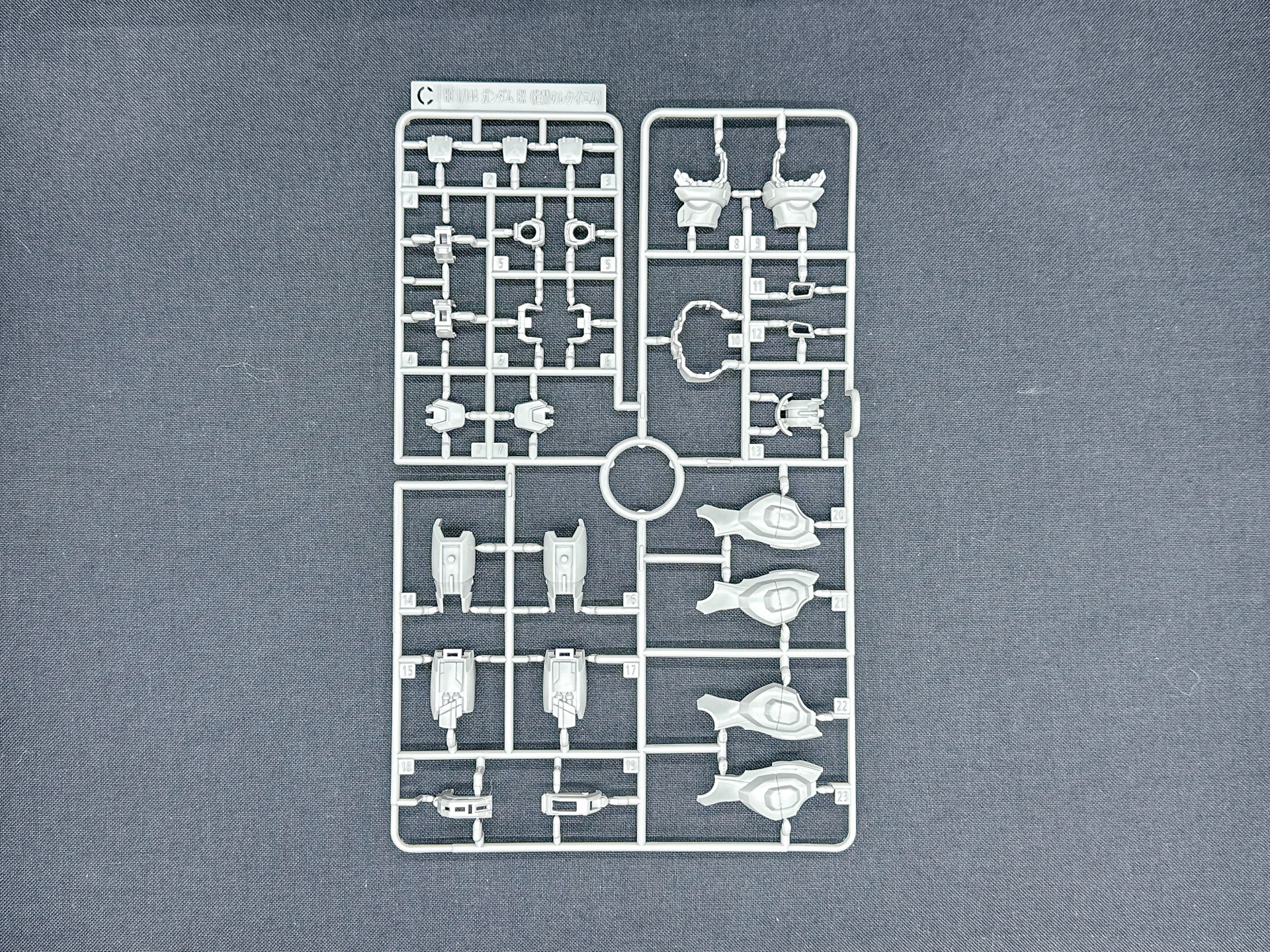 Cランナー。側腹部や大腿部等の外装パーツを有します。