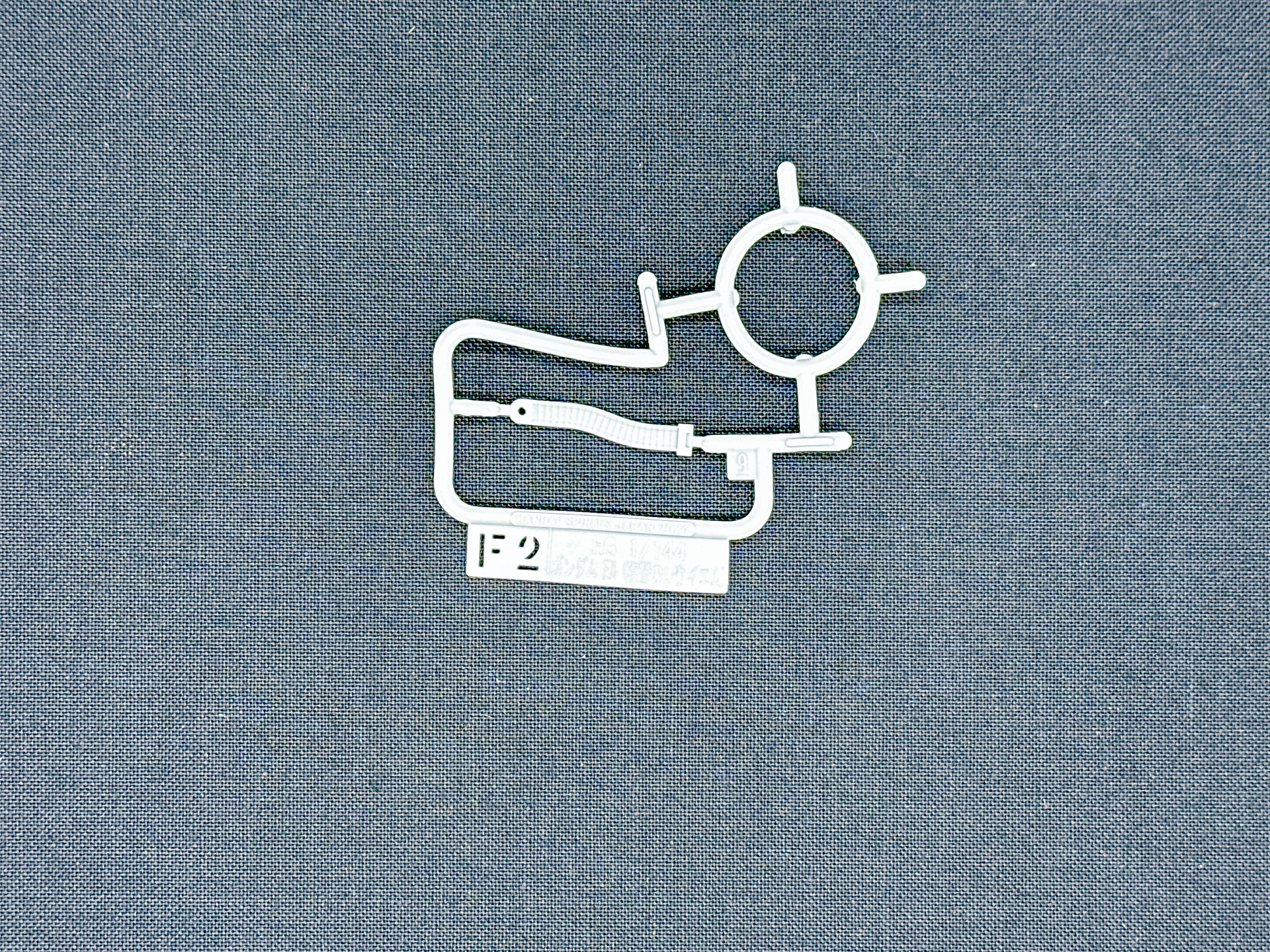 F2ランナー。軟質パーツにて成型されているため、自由に形状を変化させることが可能です。