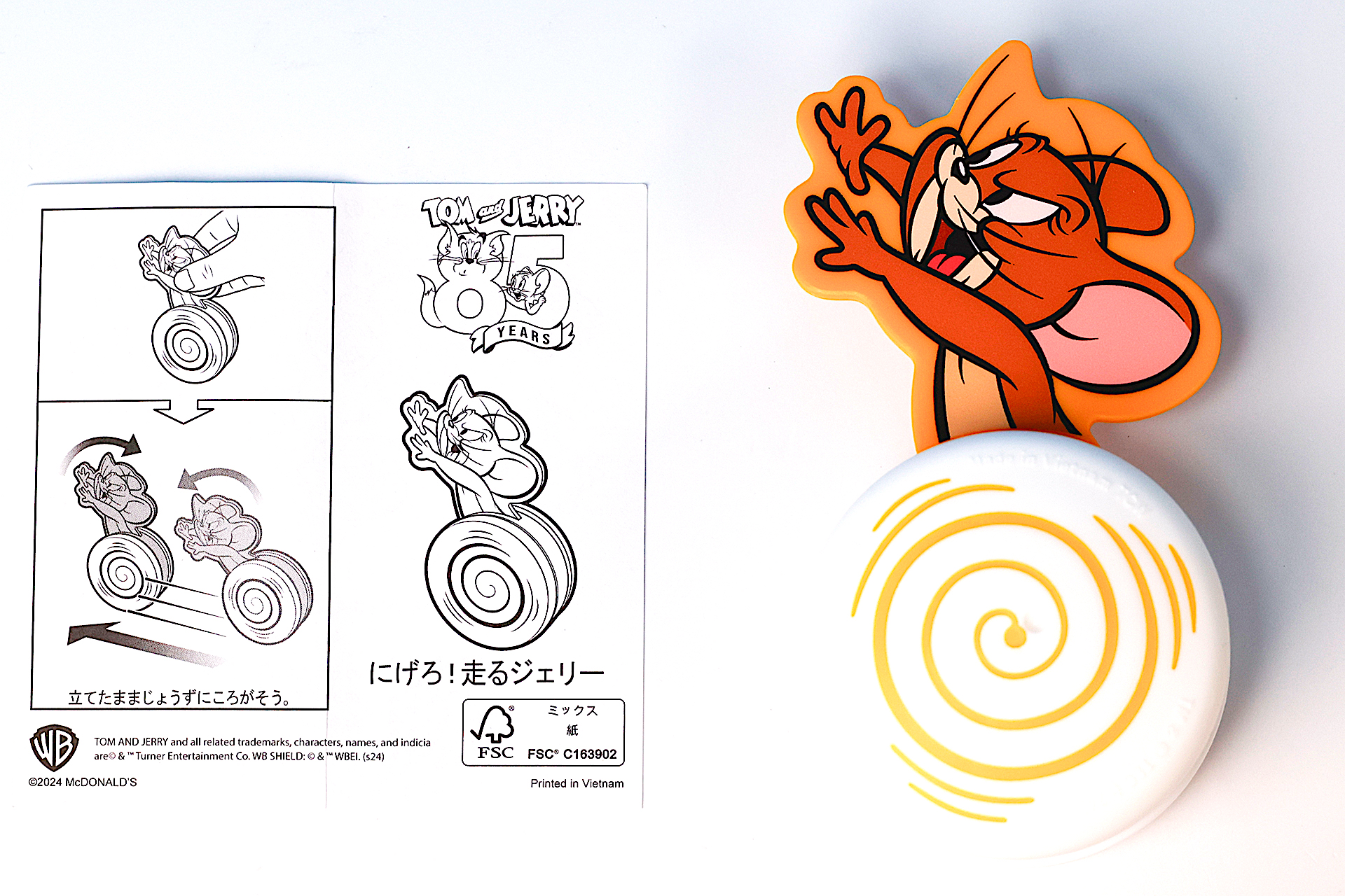 こちらが「にげろ！ 走るジェリー」のおもちゃ箱の中身だ