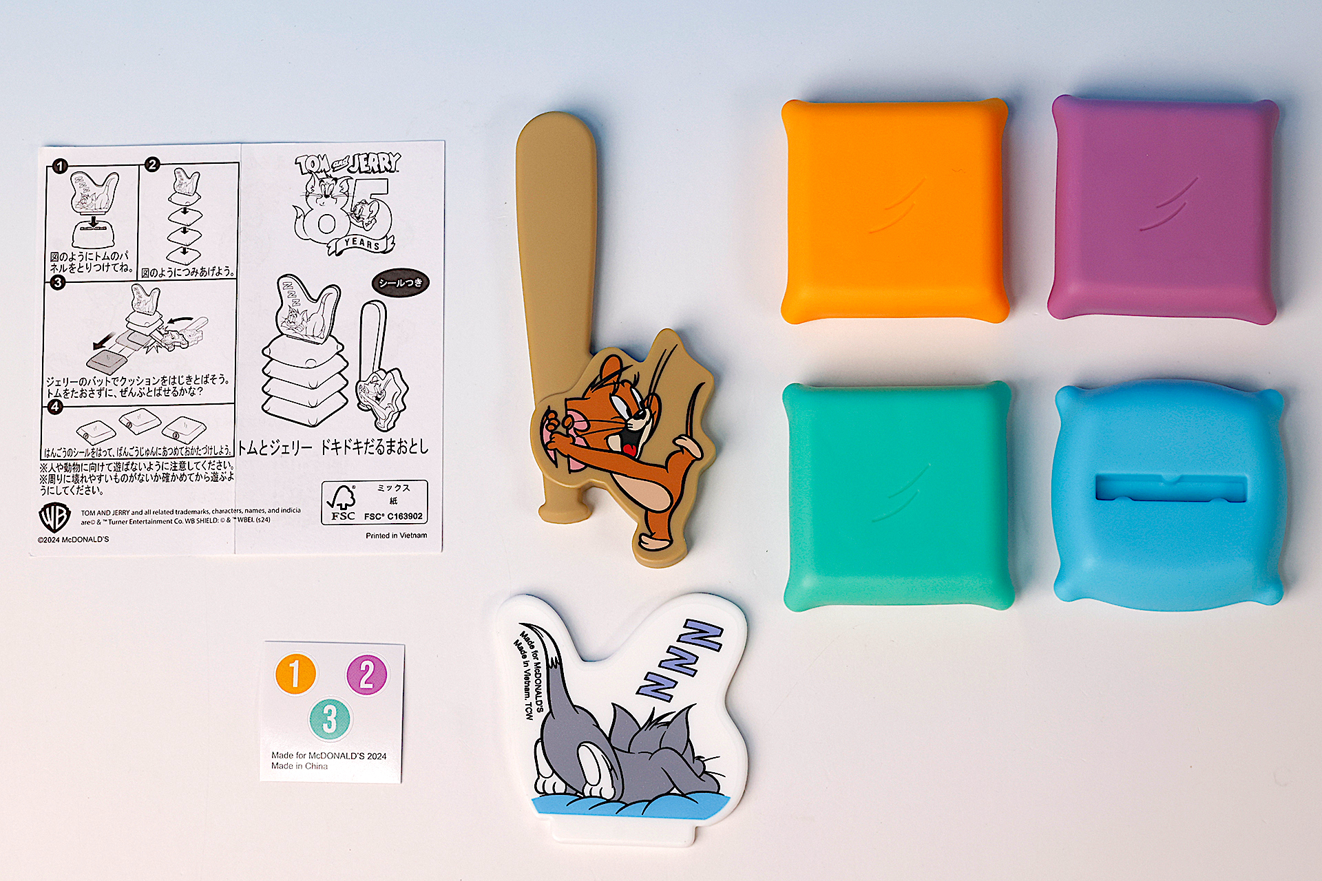 こちらが「トムとジェリー ドキドキだるまおとし」のおもちゃ袋の中身だ