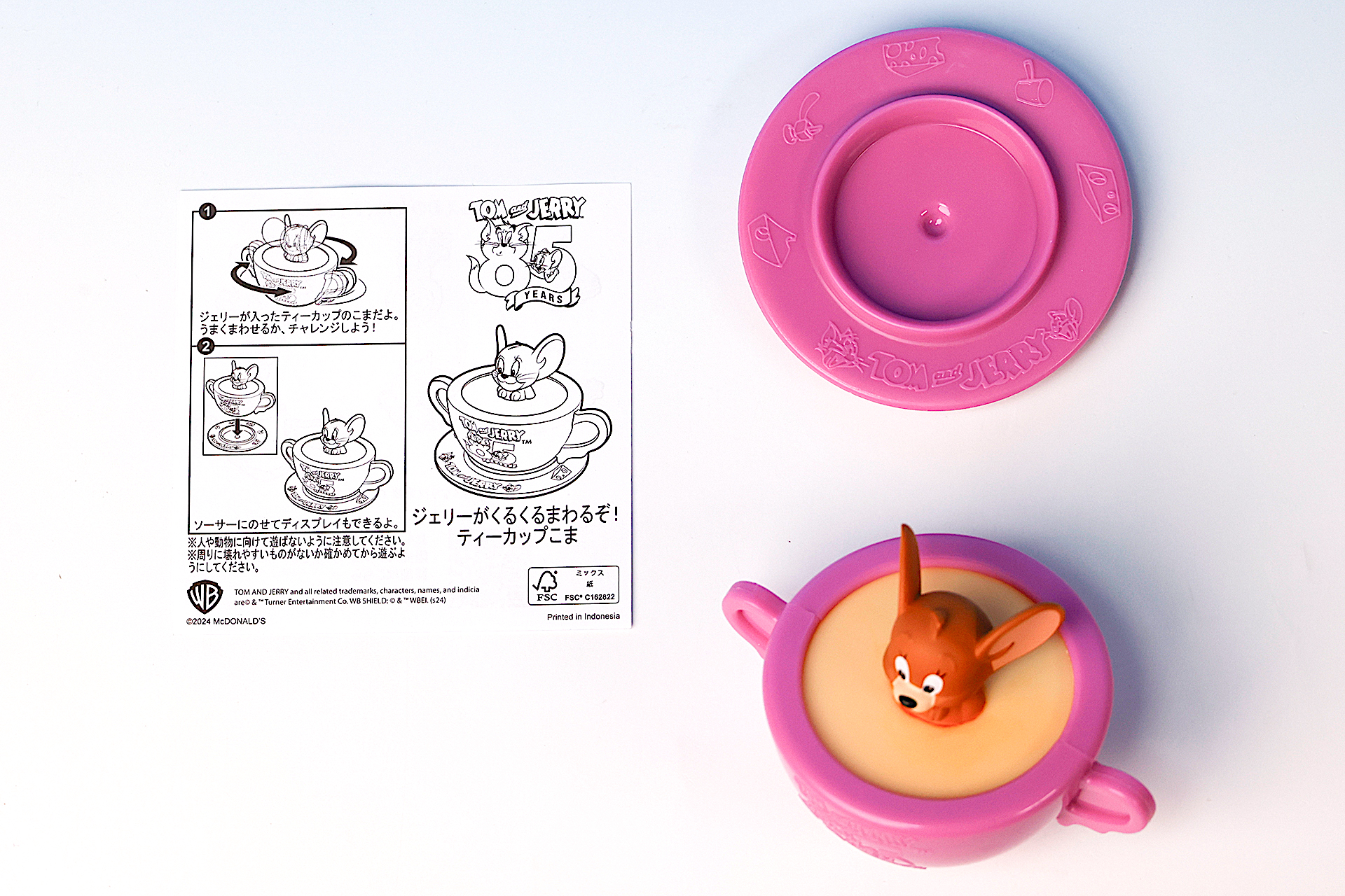 こちらが「ジェリーがくるくるまわるぞ！ ティーカップこま」のおもちゃ箱の中身だ