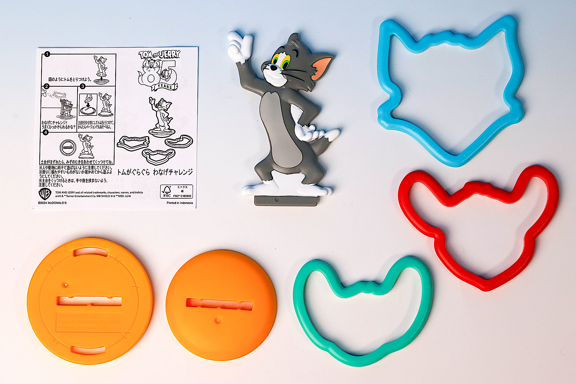 こちらが「トムがぐらぐら わなげチャレンジ」のおもちゃ箱の中身だ