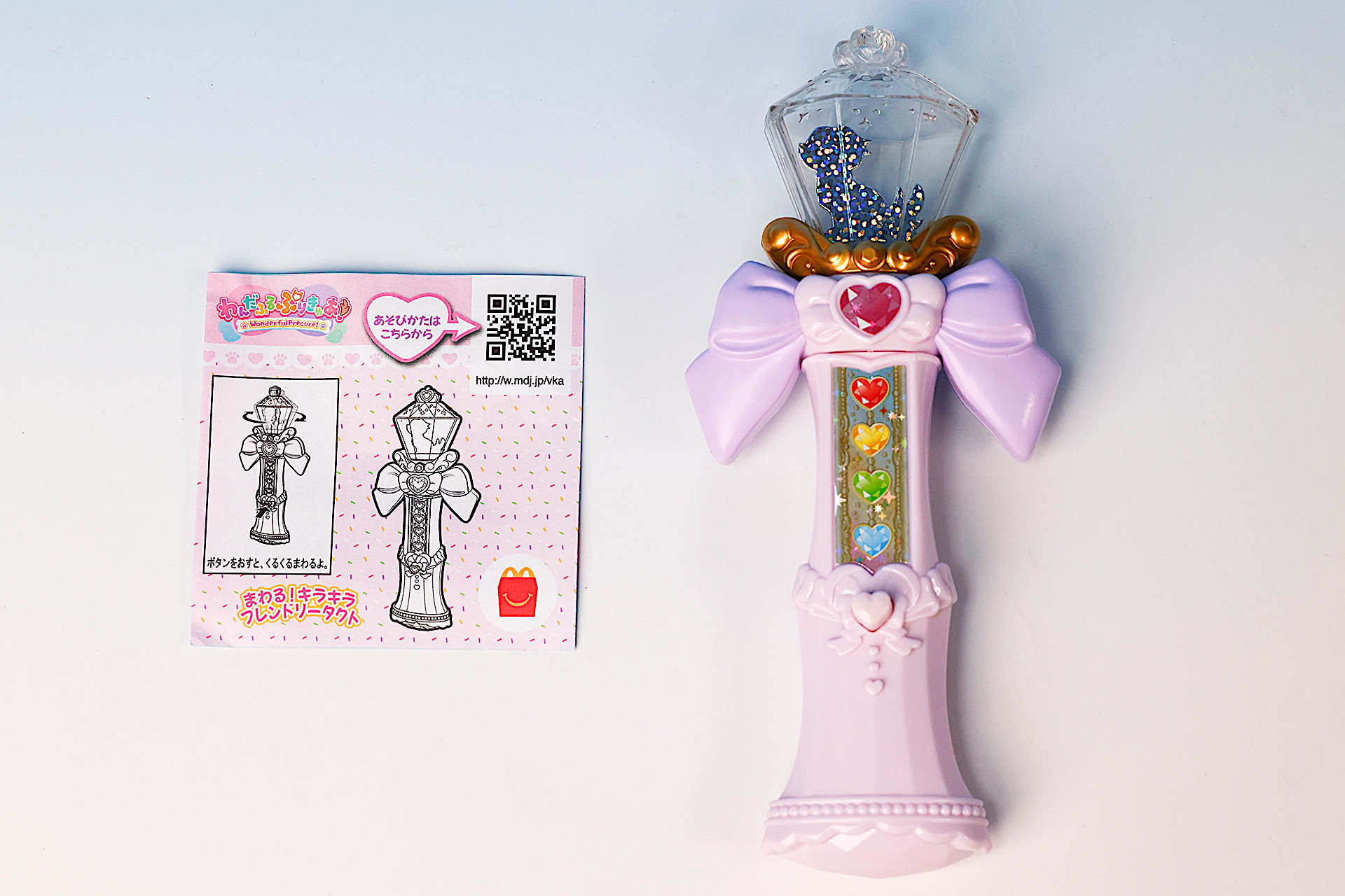 こちらが「まわる！キラキラ フレンドリータクト」のおもちゃ袋の中身だ