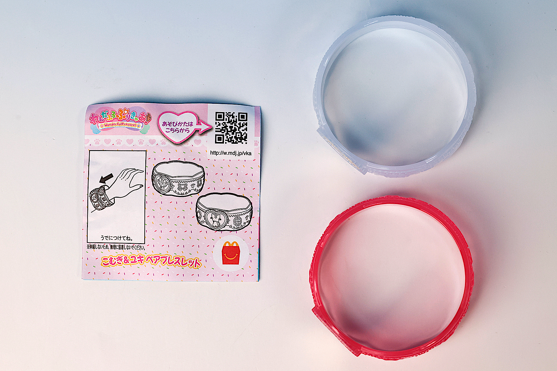 こちらが「こむぎ＆ユキ ペアブレスレット」のおもちゃ袋の中身だ