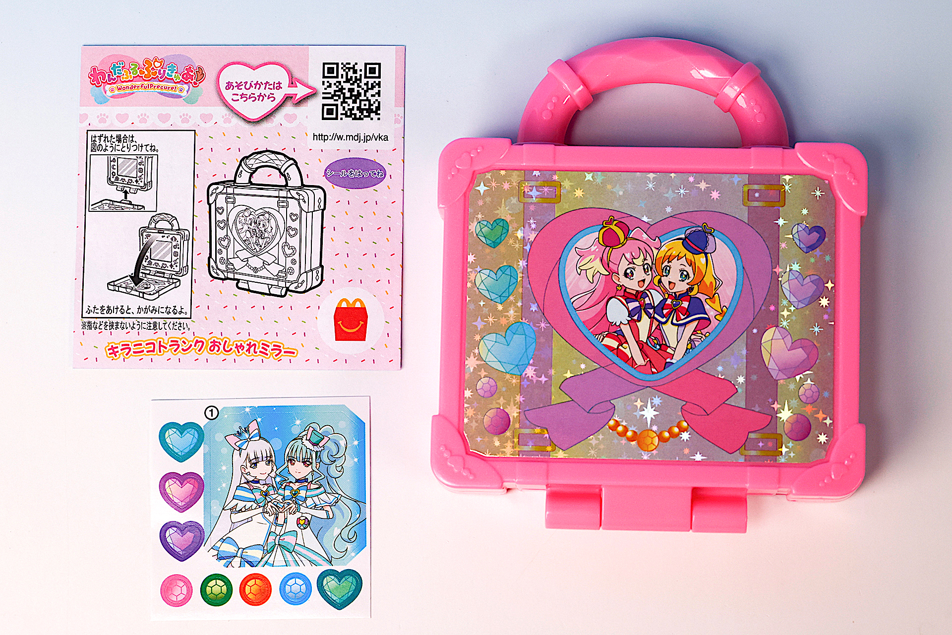 こちらが「キラニコトランク おしゃれミラー」のおもちゃ袋の中身だ