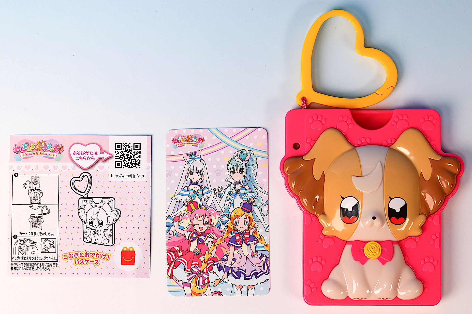 こちらが「こむぎとおでかけ！ パスケース」のおもちゃ袋の中身だ