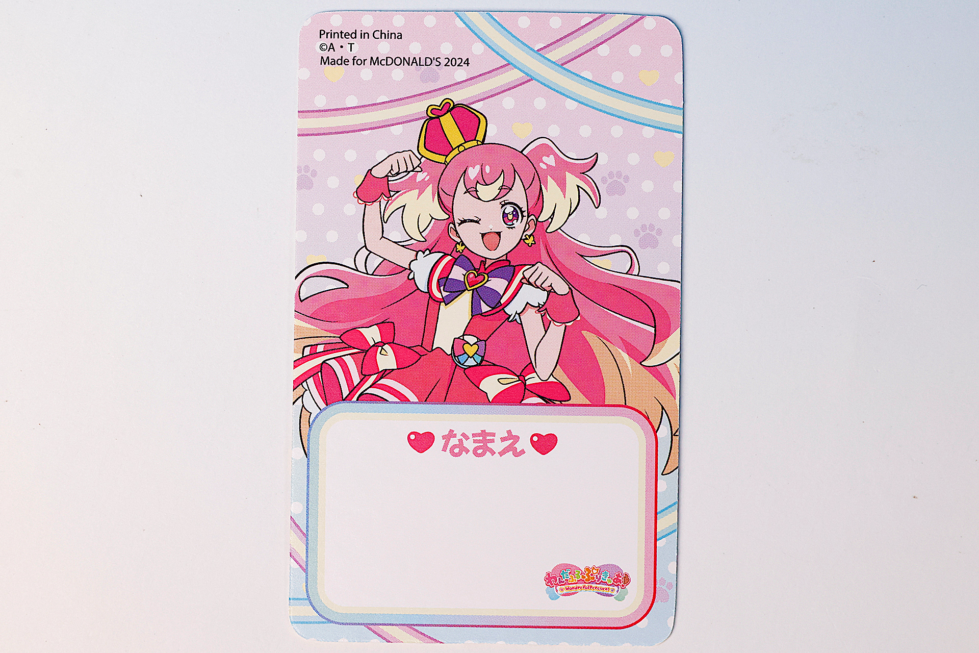 カードの裏面には名前が書き込めるようになっている