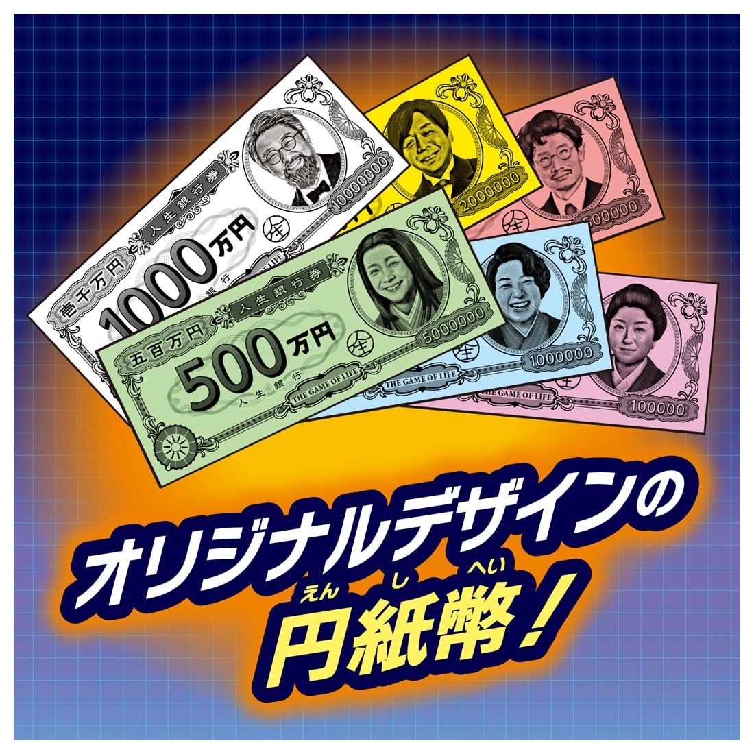 「FIREルーレット」が新しい遊びを生み出す