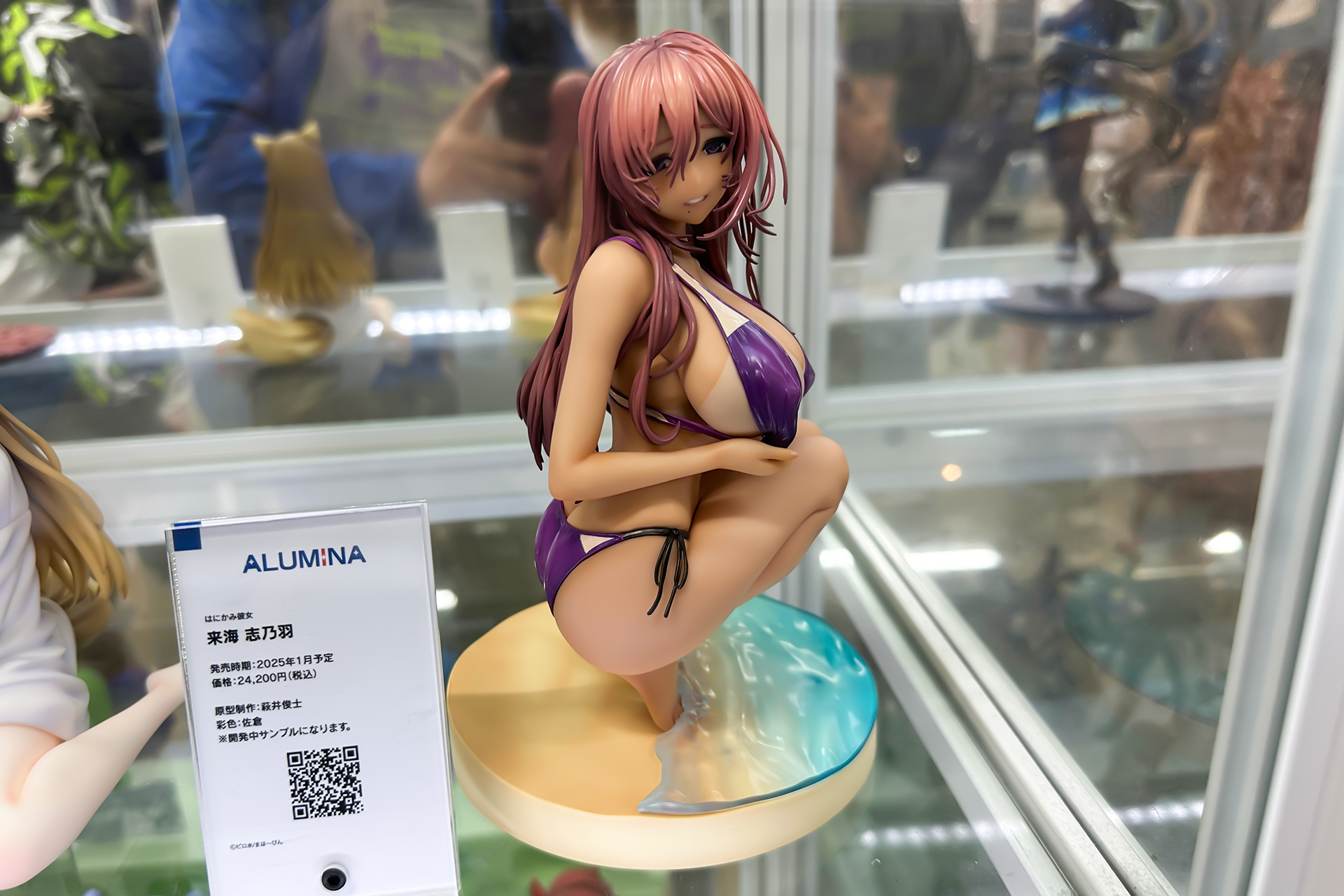 フィギュアの素材はプラスチックで、台座部分を含む全高は約191mmだ