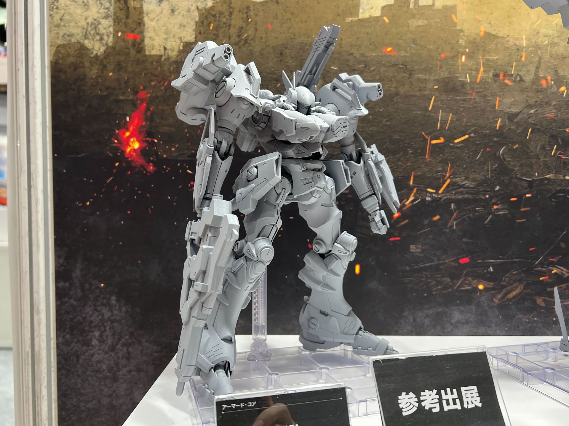 「ミラージュ C01-GAEA」