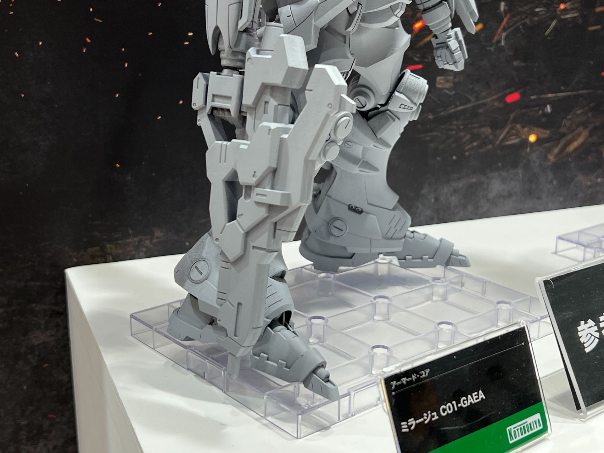 「ミラージュ C01-GAEA」