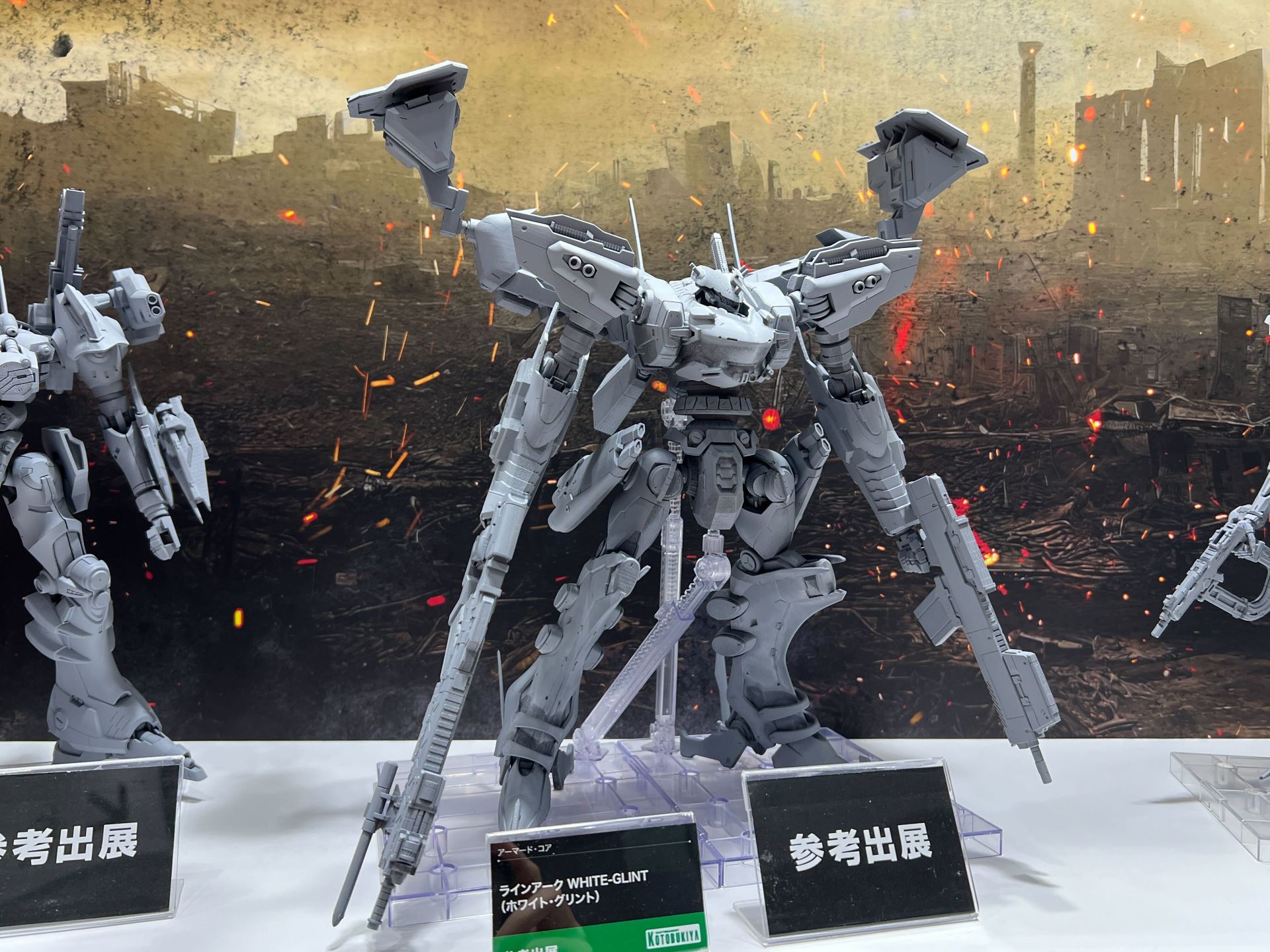 「ラインアーク WHITE-GLINT（ホワイトグリント）」