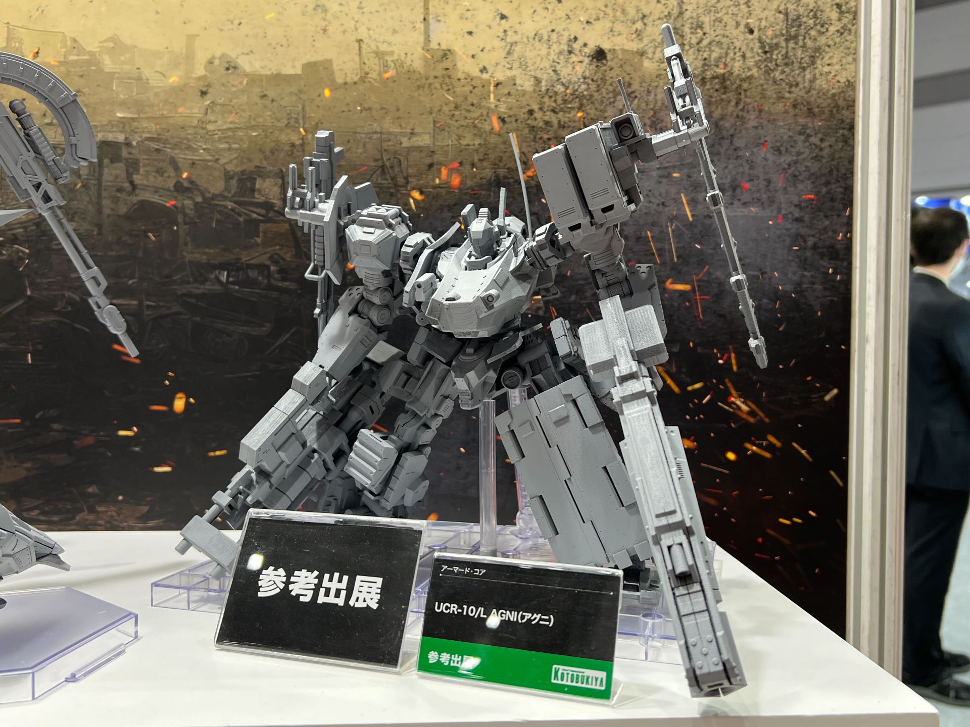 「UCR-10/L AGNI（アグニ）」