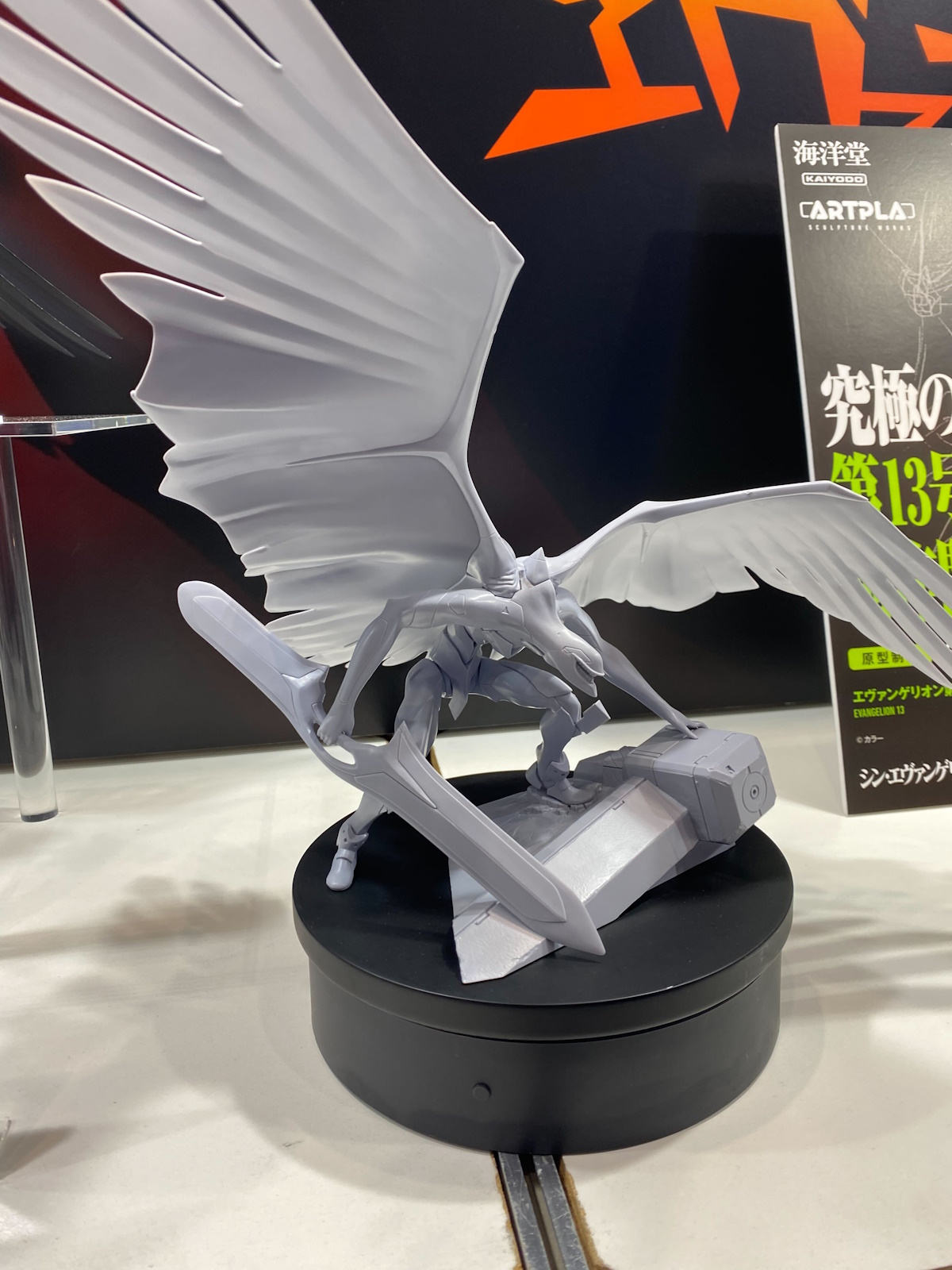 2025年冬発売予定（価格：7,700円）