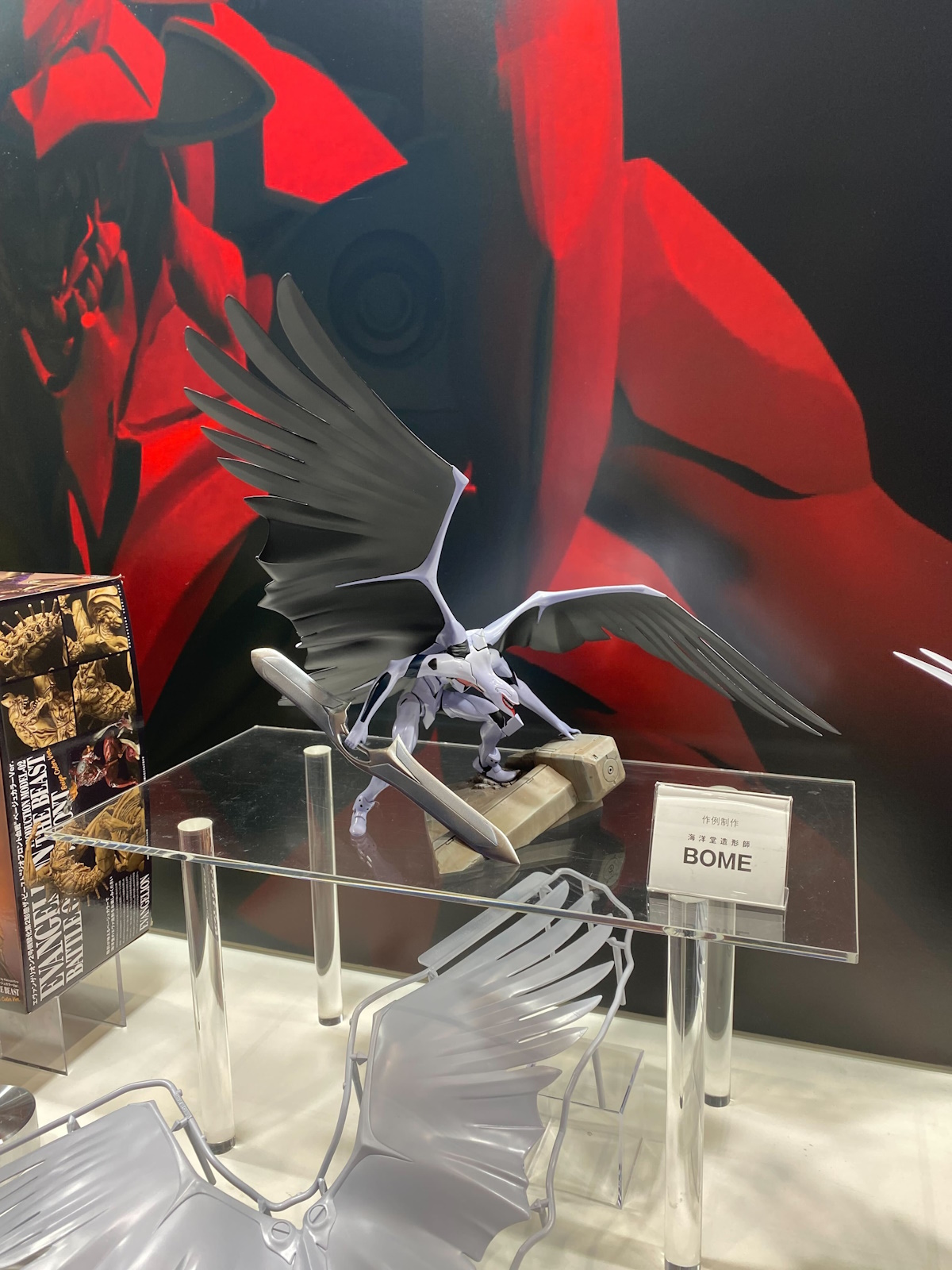 2025年冬発売予定（価格：7,700円）