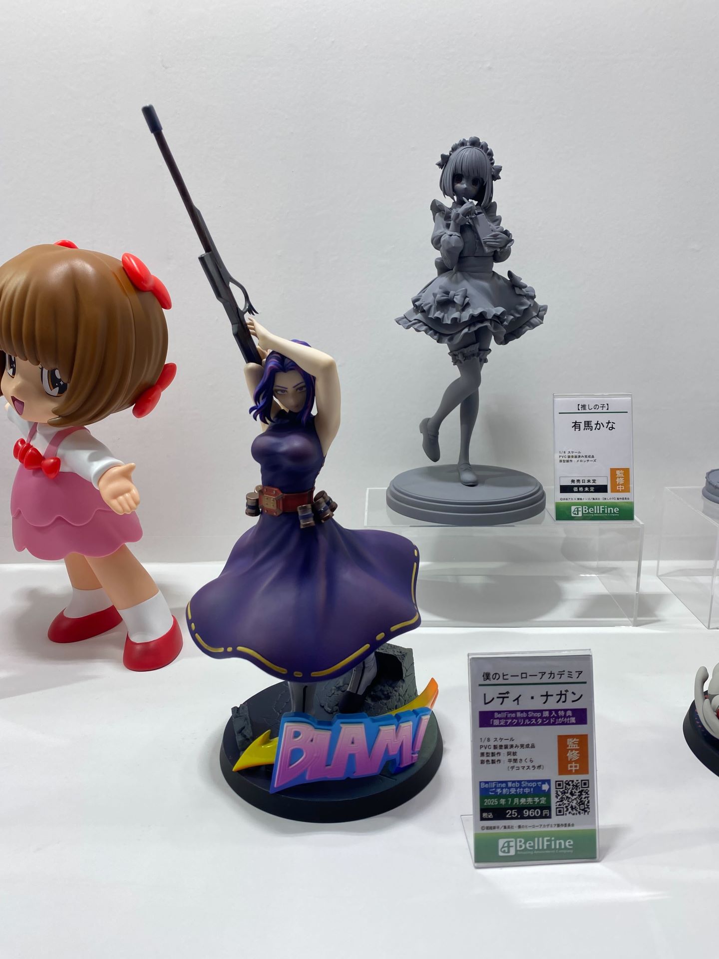 「レディ・ナガン」