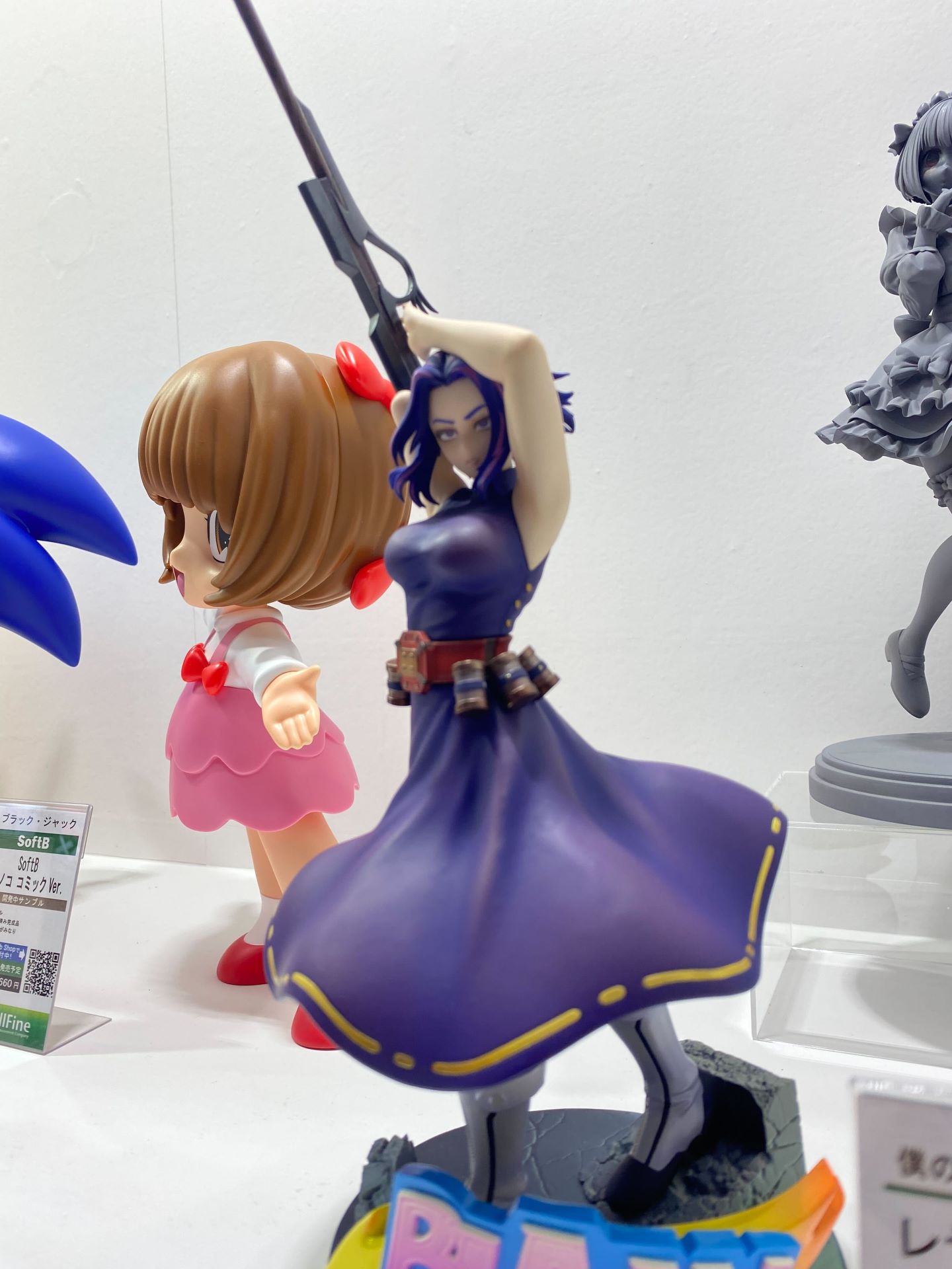 「レディ・ナガン」