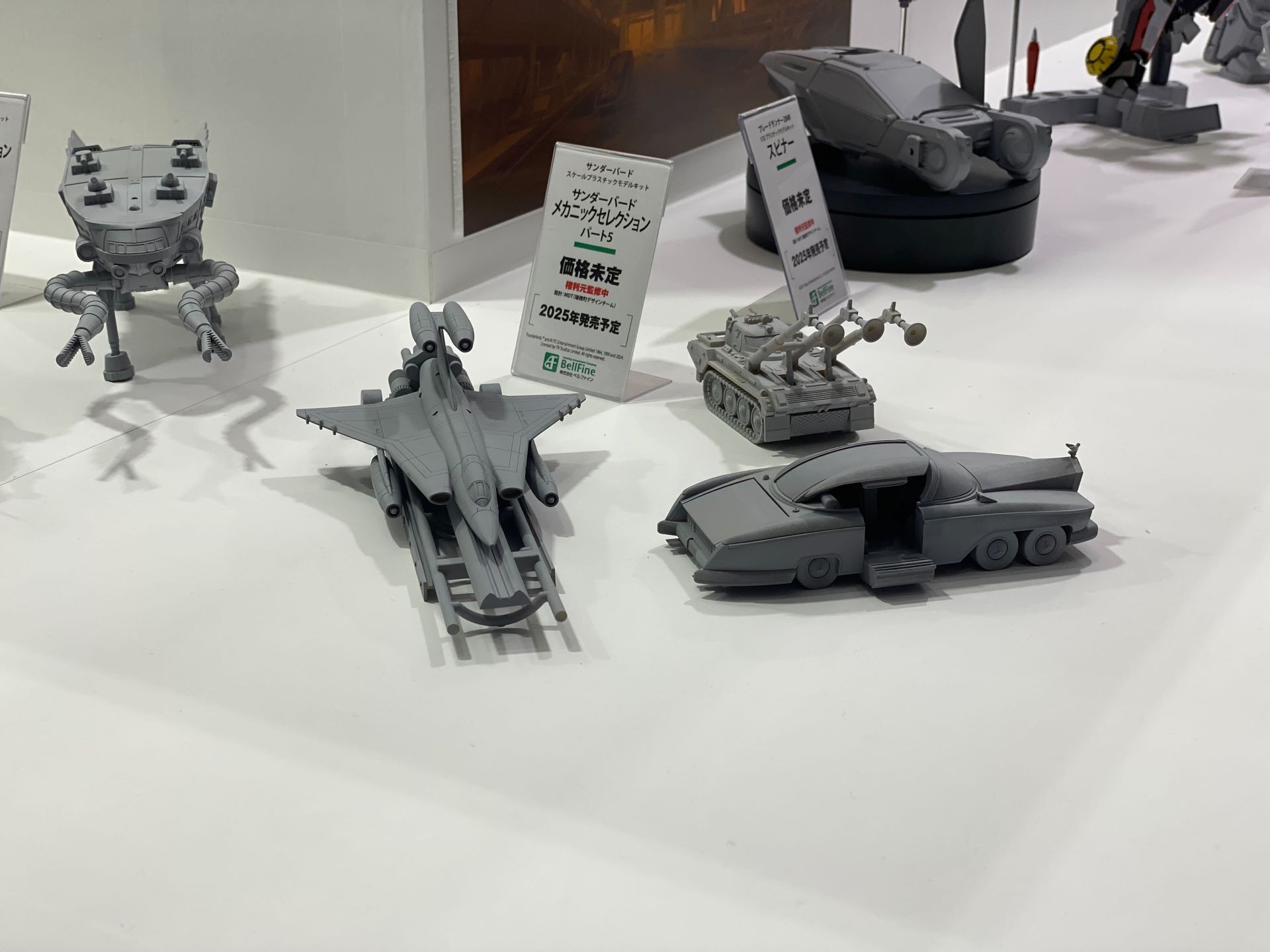 「サンダーバード メカニックセレクション」