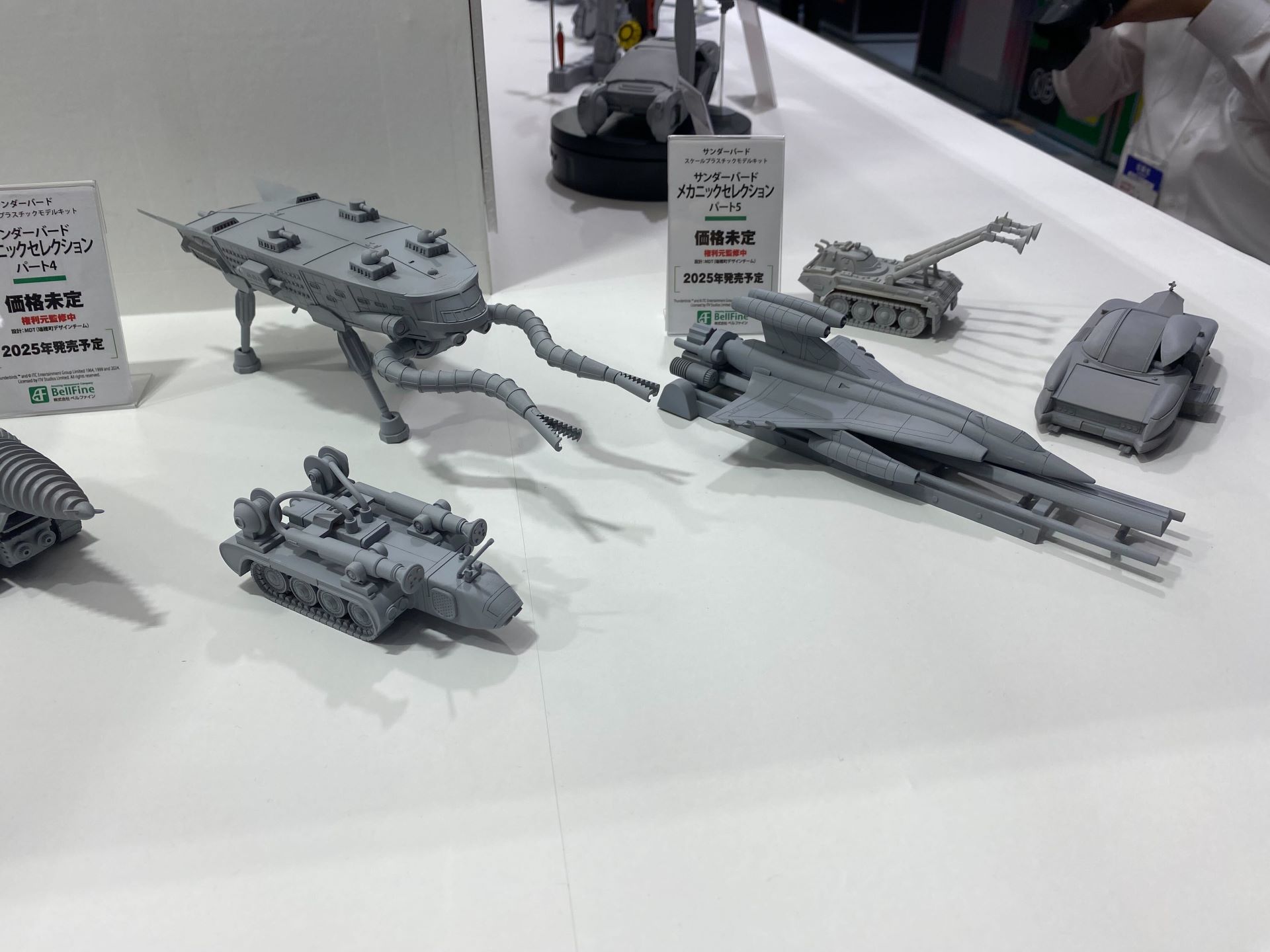 「サンダーバード メカニックセレクション」