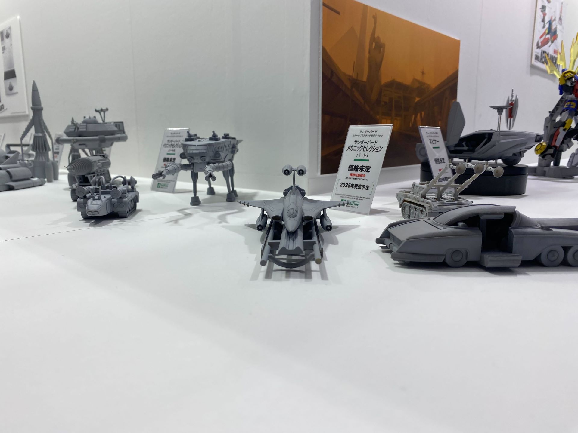 「サンダーバード メカニックセレクション」