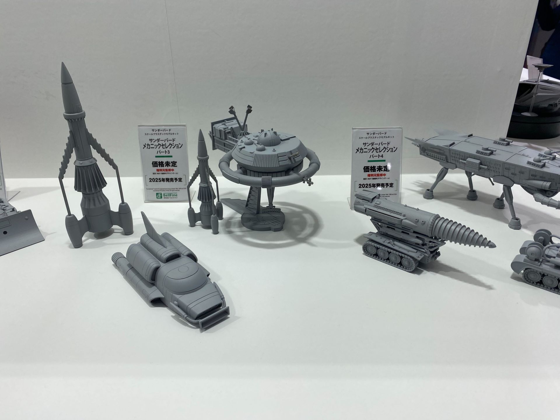 「サンダーバード メカニックセレクション」