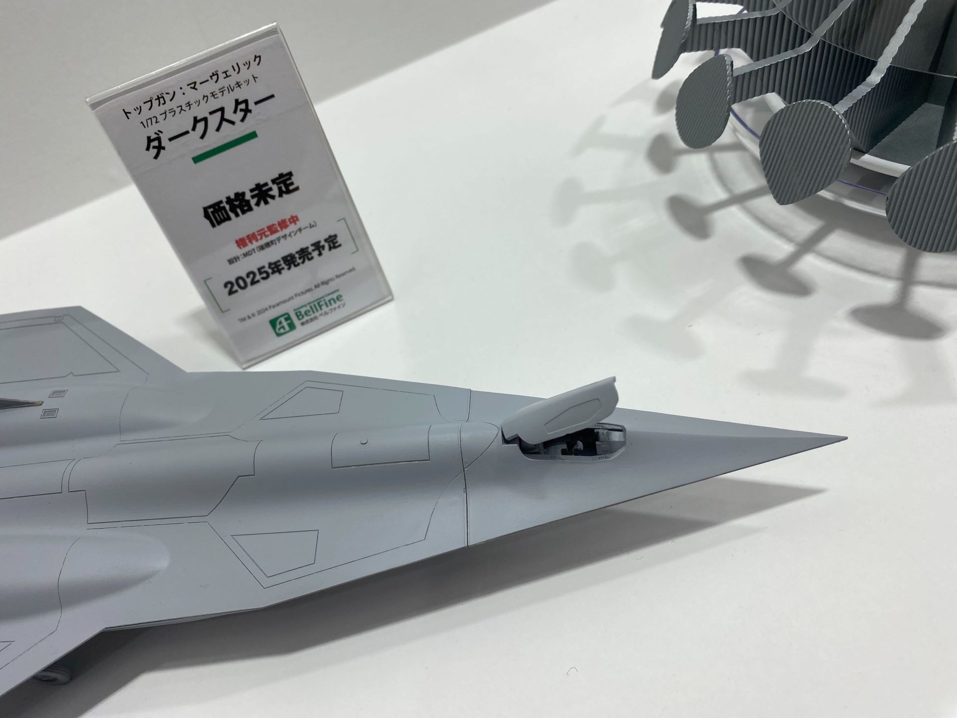 「ダークスター」