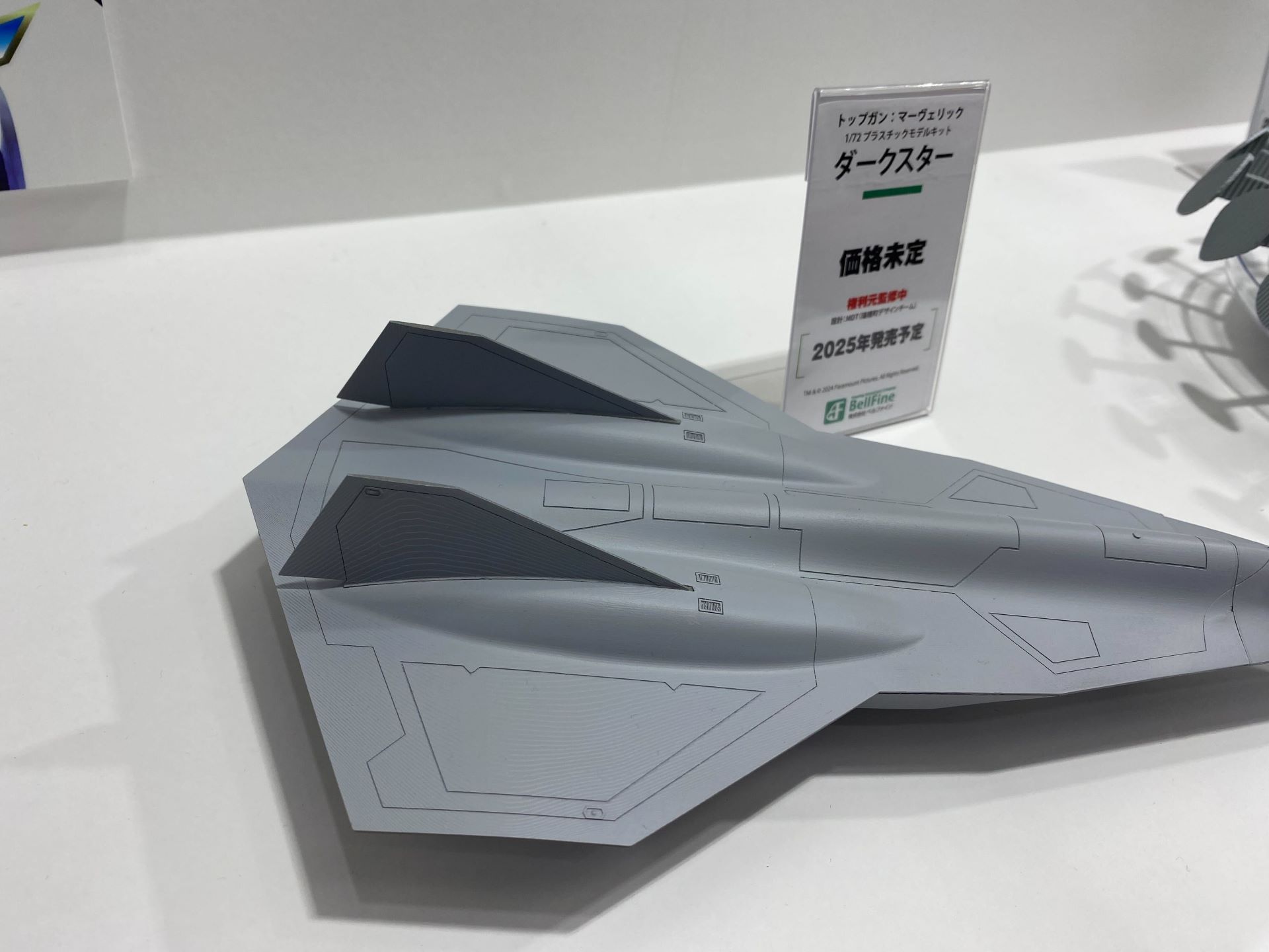 「ダークスター」