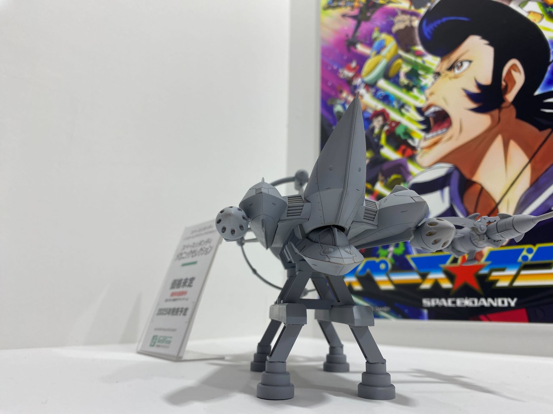 「スペース☆ダンディ メカニックセレクション」