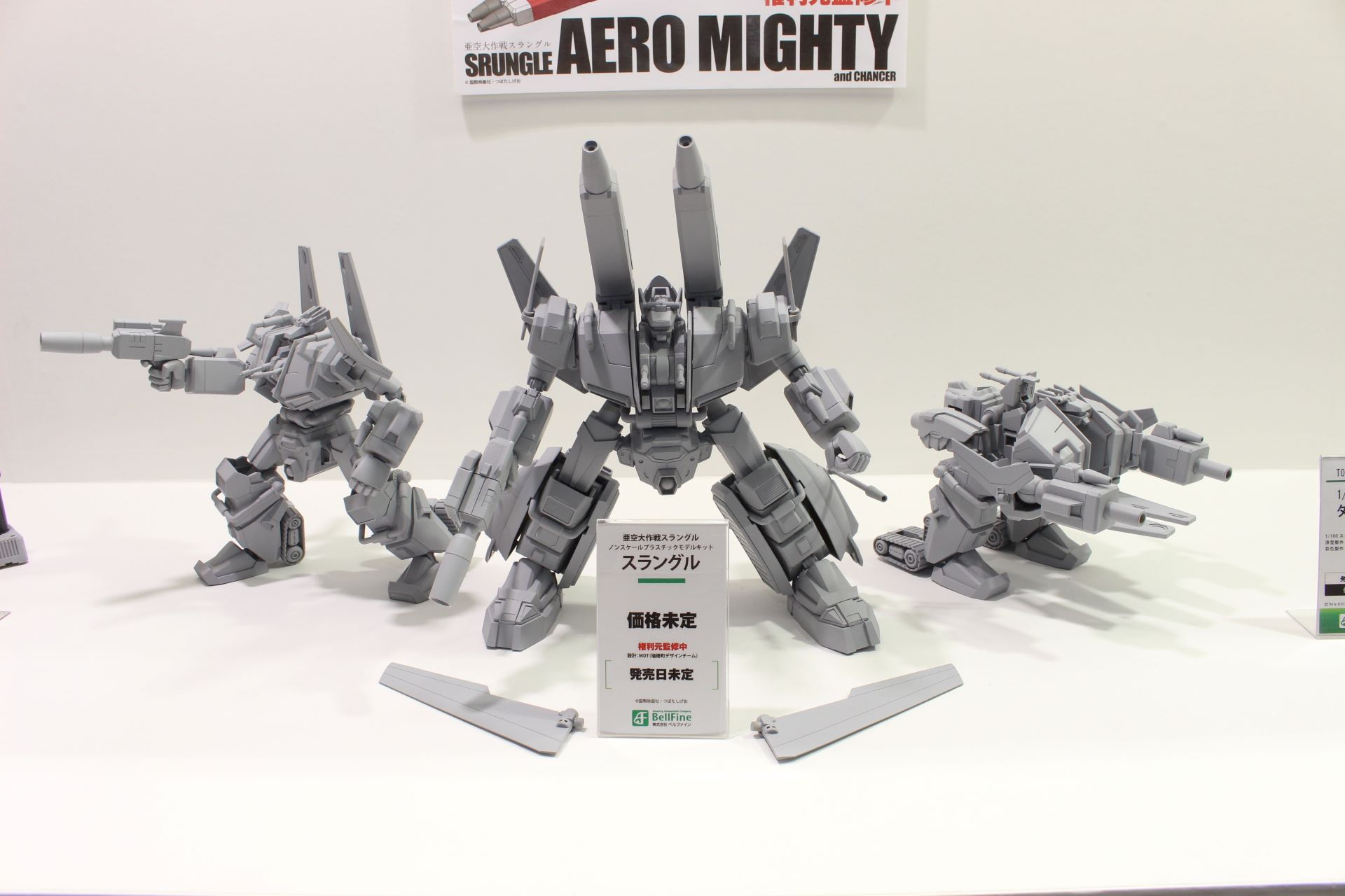 「スラングル」