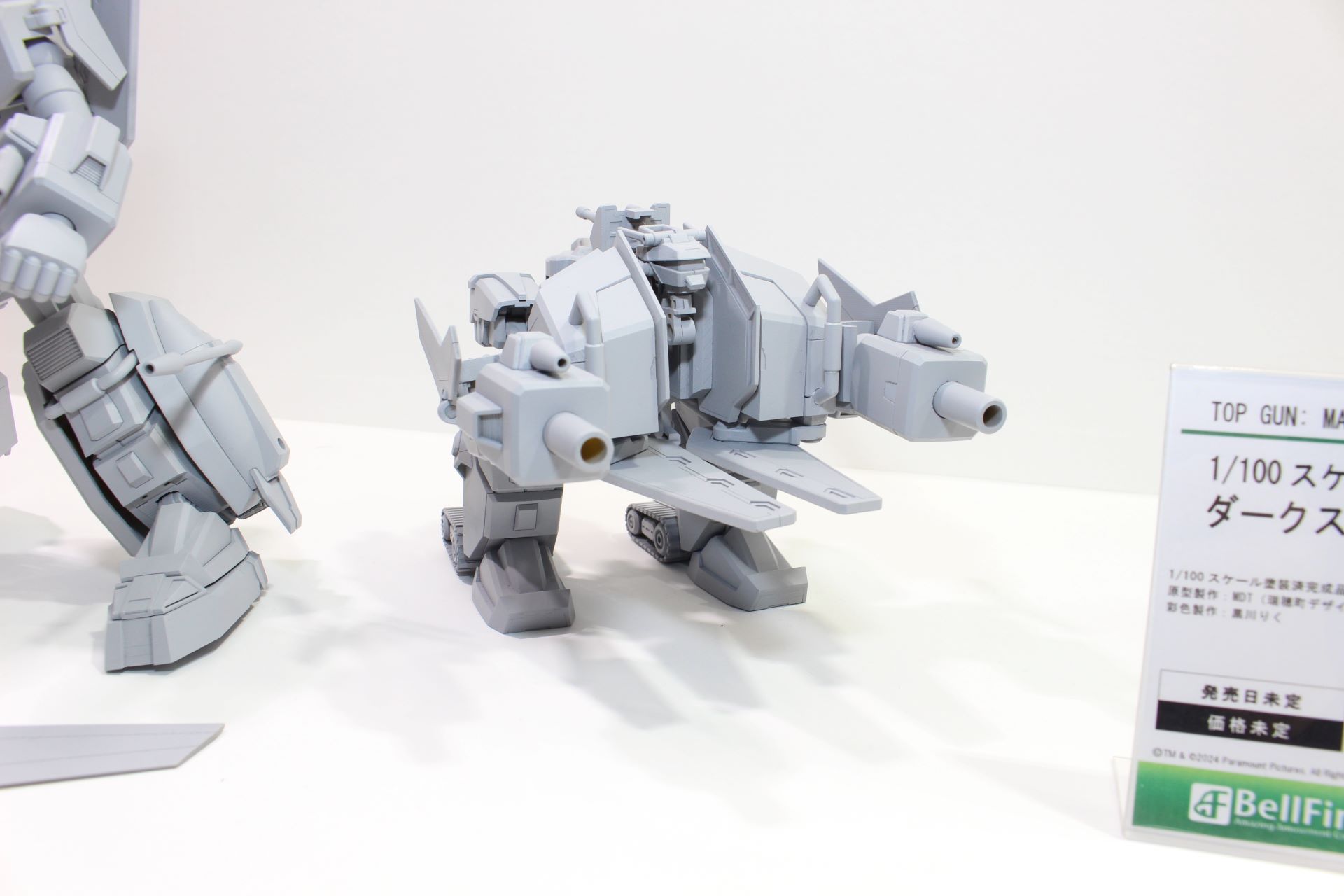 「スラングル」