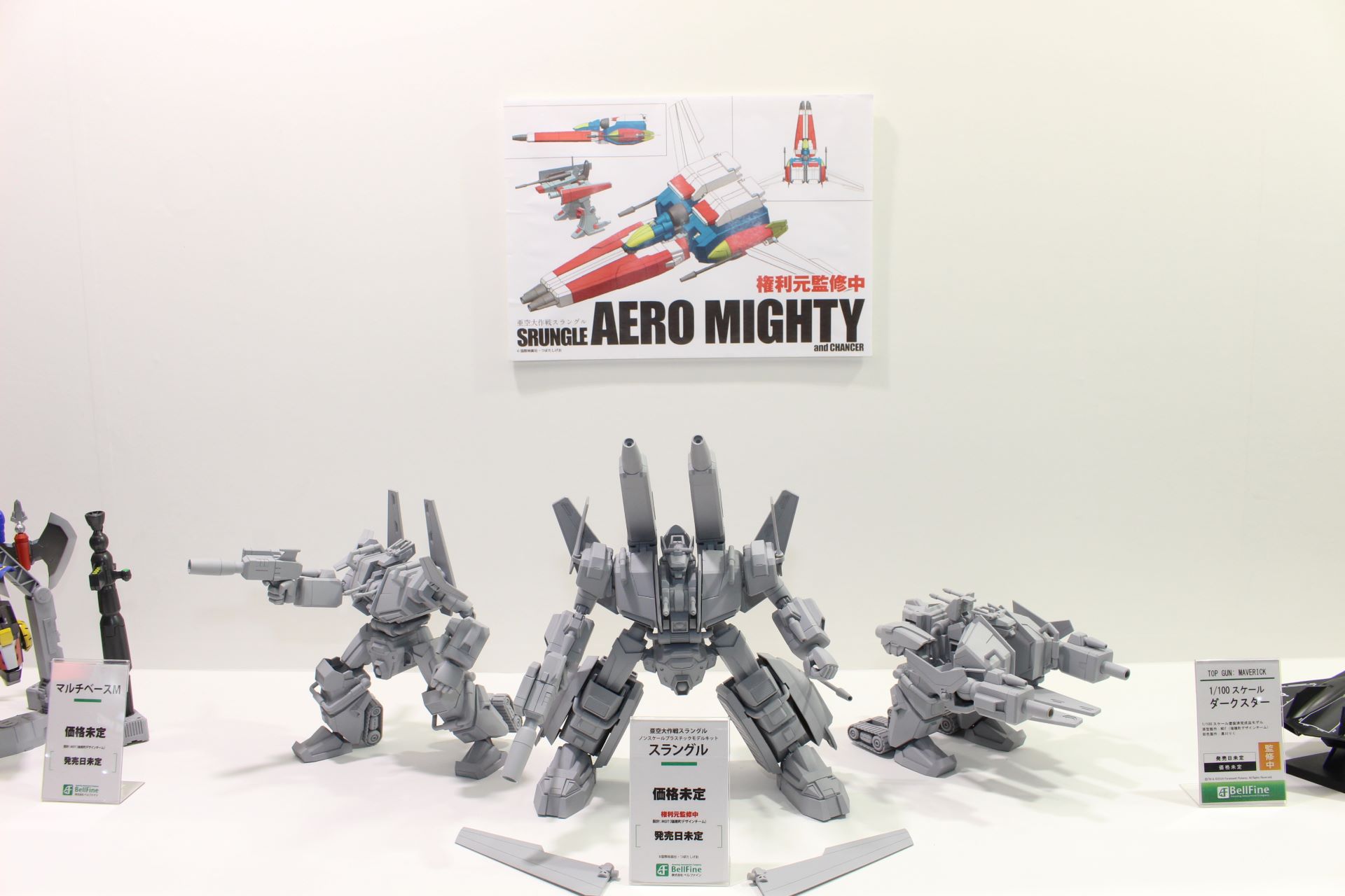 「スラングル」