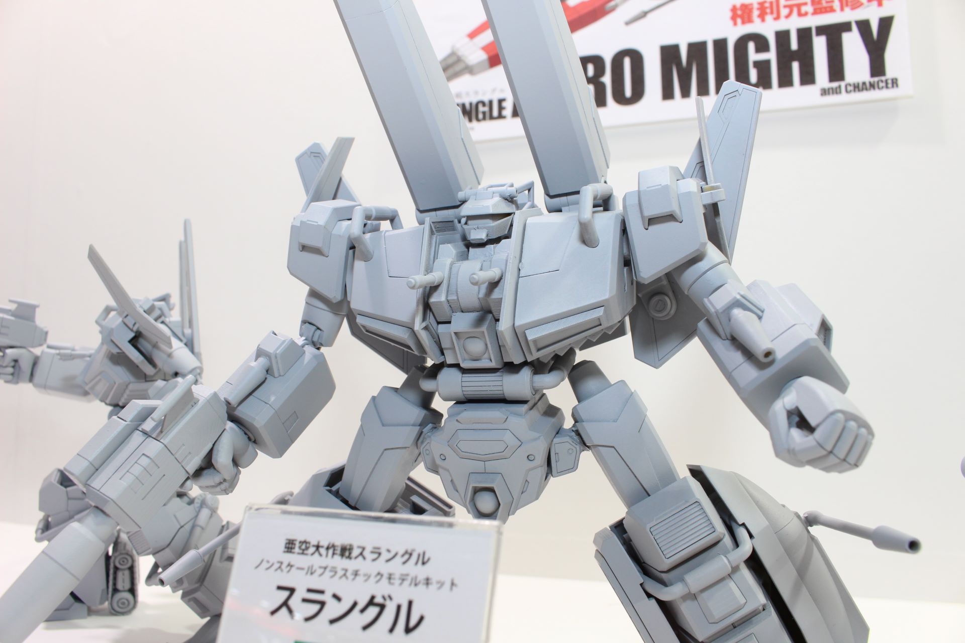 「スラングル」