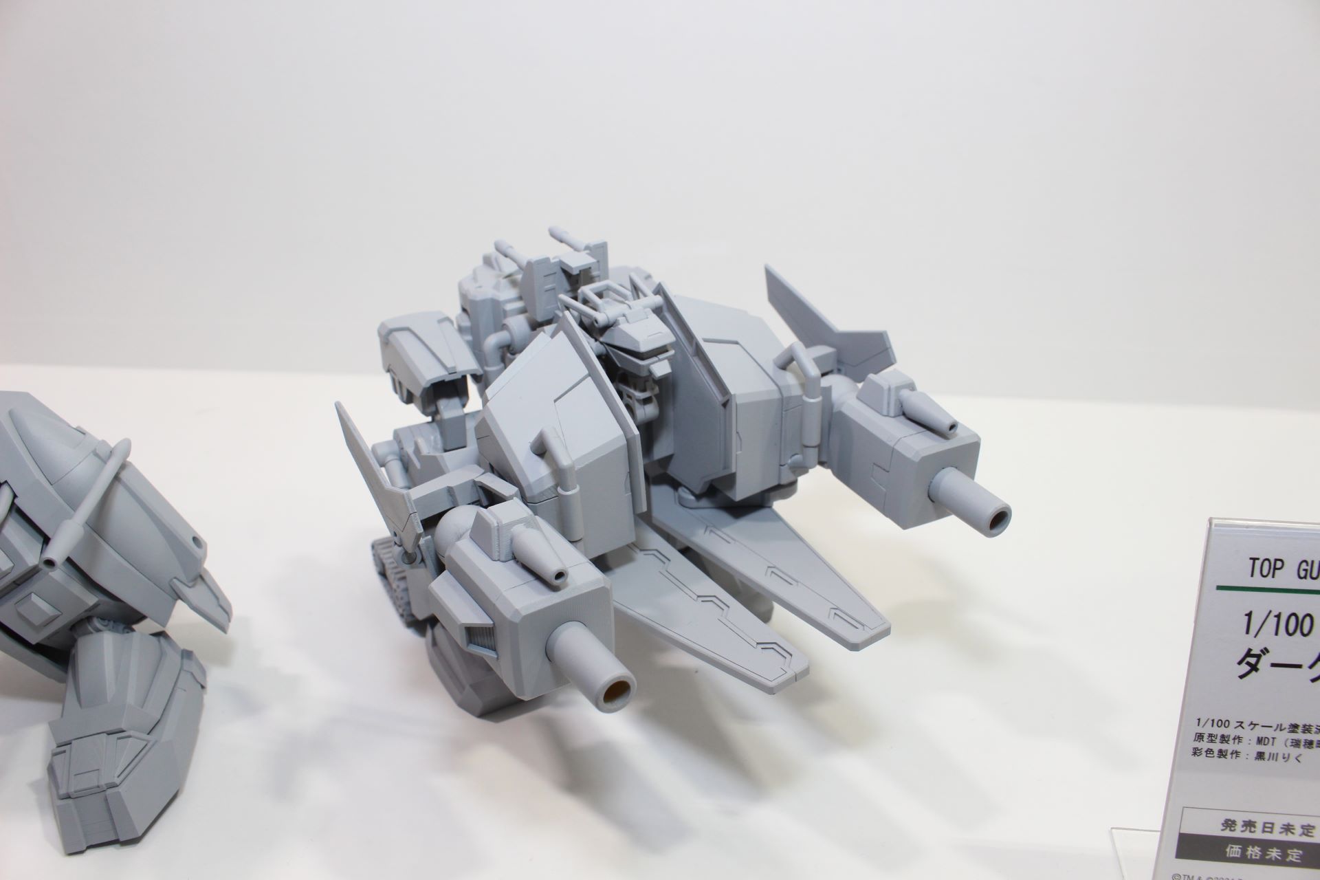 「スラングル」