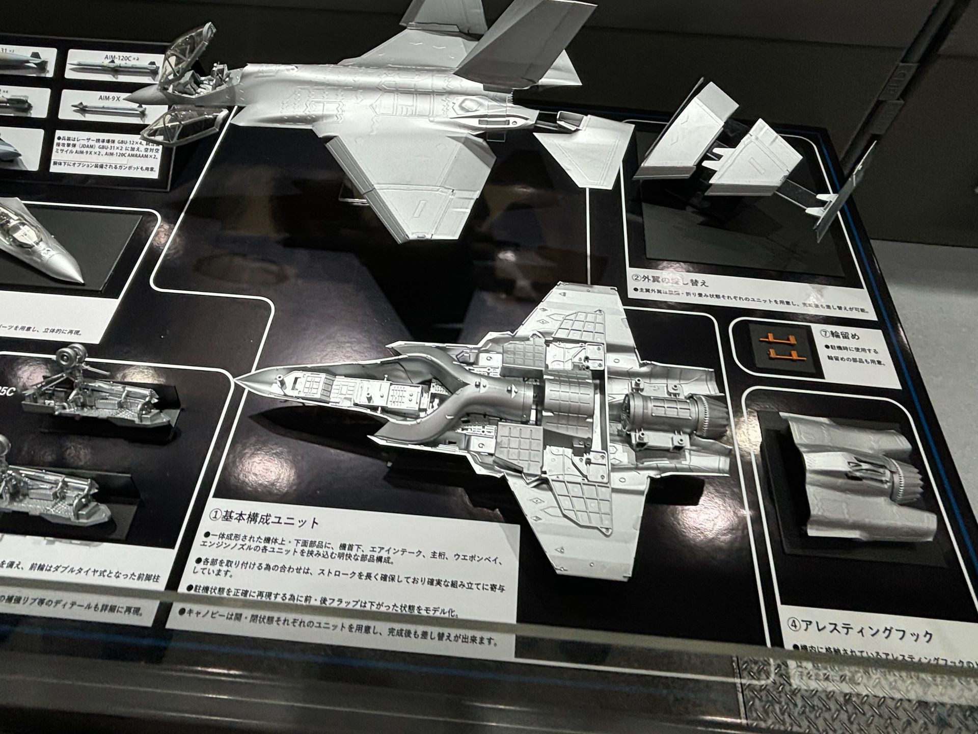 「ロッキード マーチン F-35C ライトニングII」