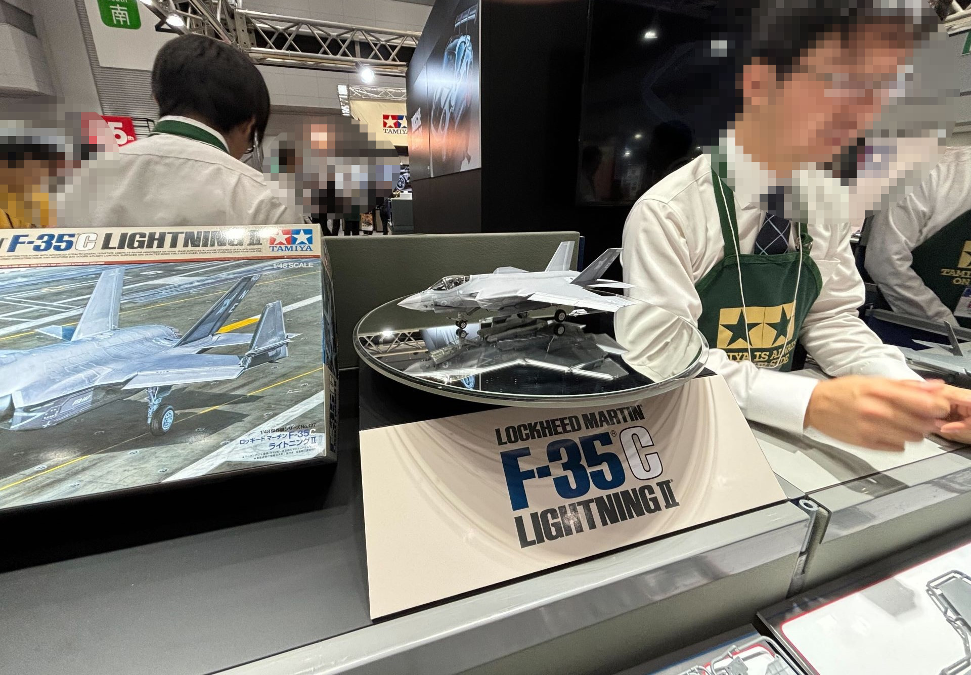 「ロッキード マーチン F-35C ライトニングII」