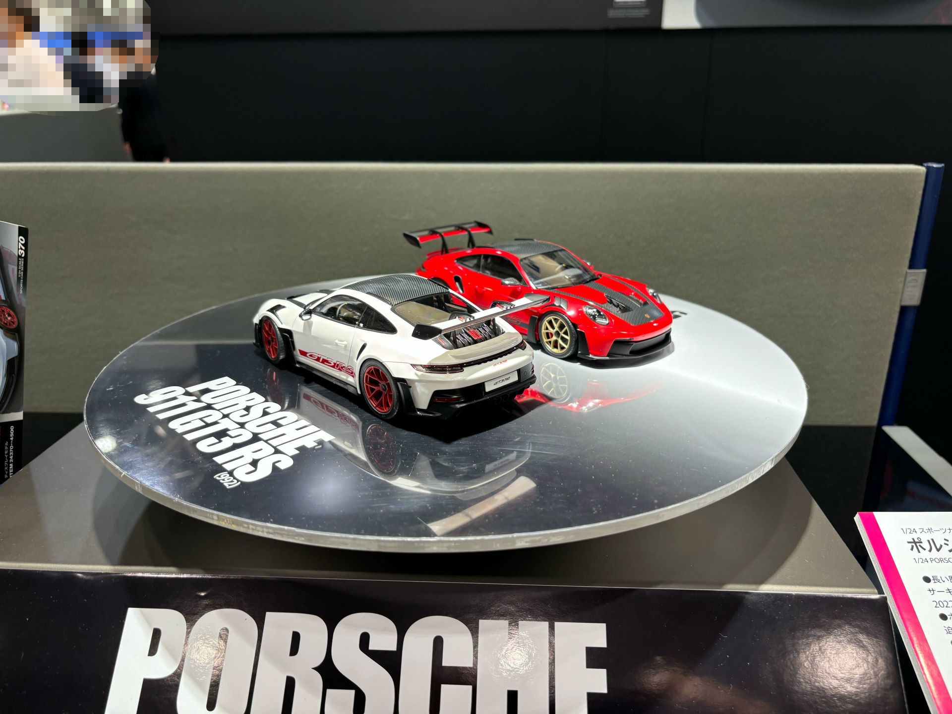 「ポルシェ 911 GT3 RS（992）」