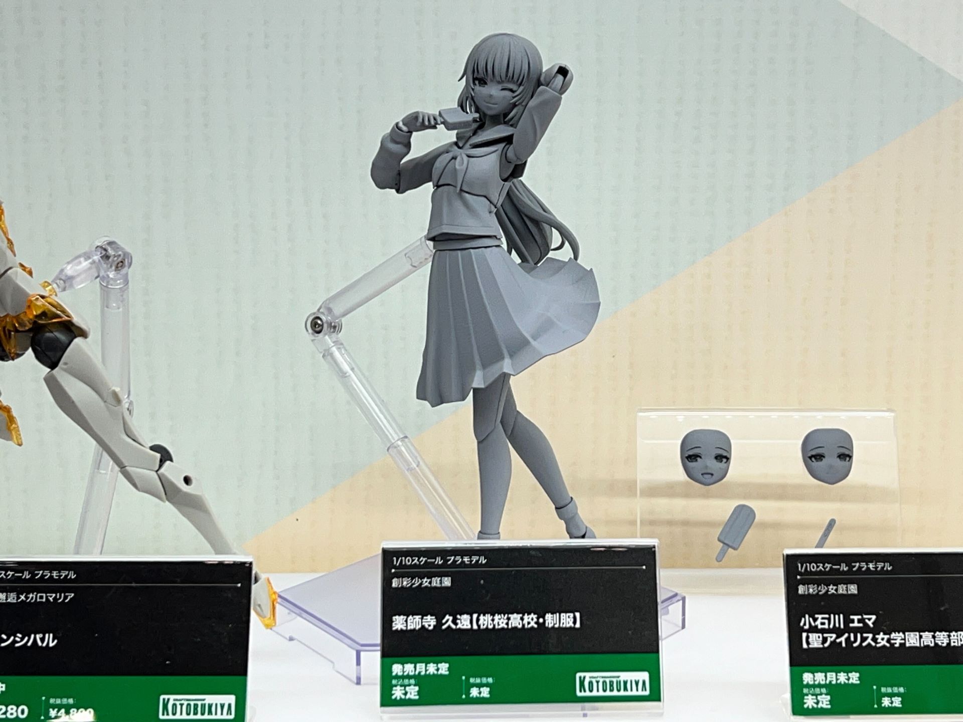 「薬師寺 久遠【桃桜高校・制服】」