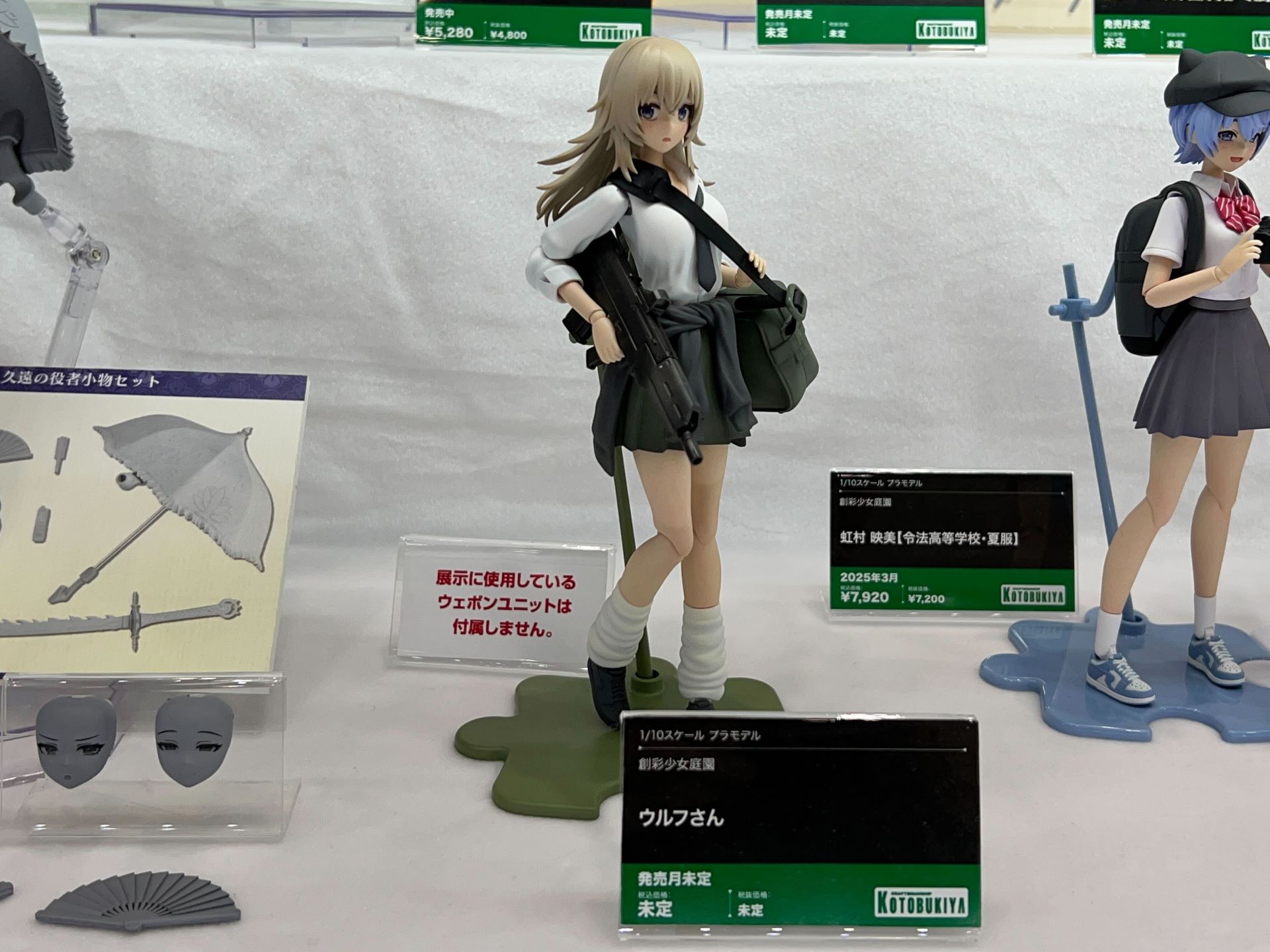 「ウルフさん」