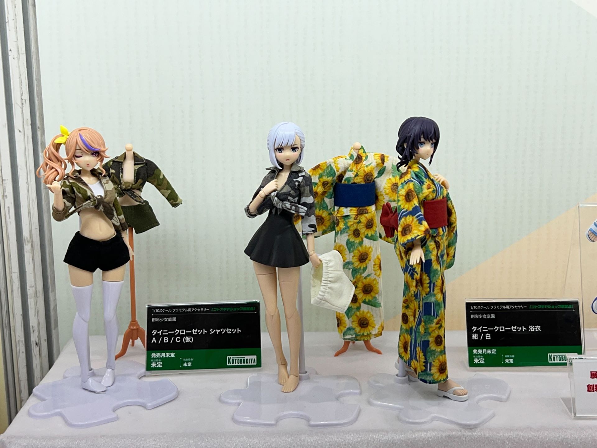 「タイニークローゼット シャツセット / 浴衣」