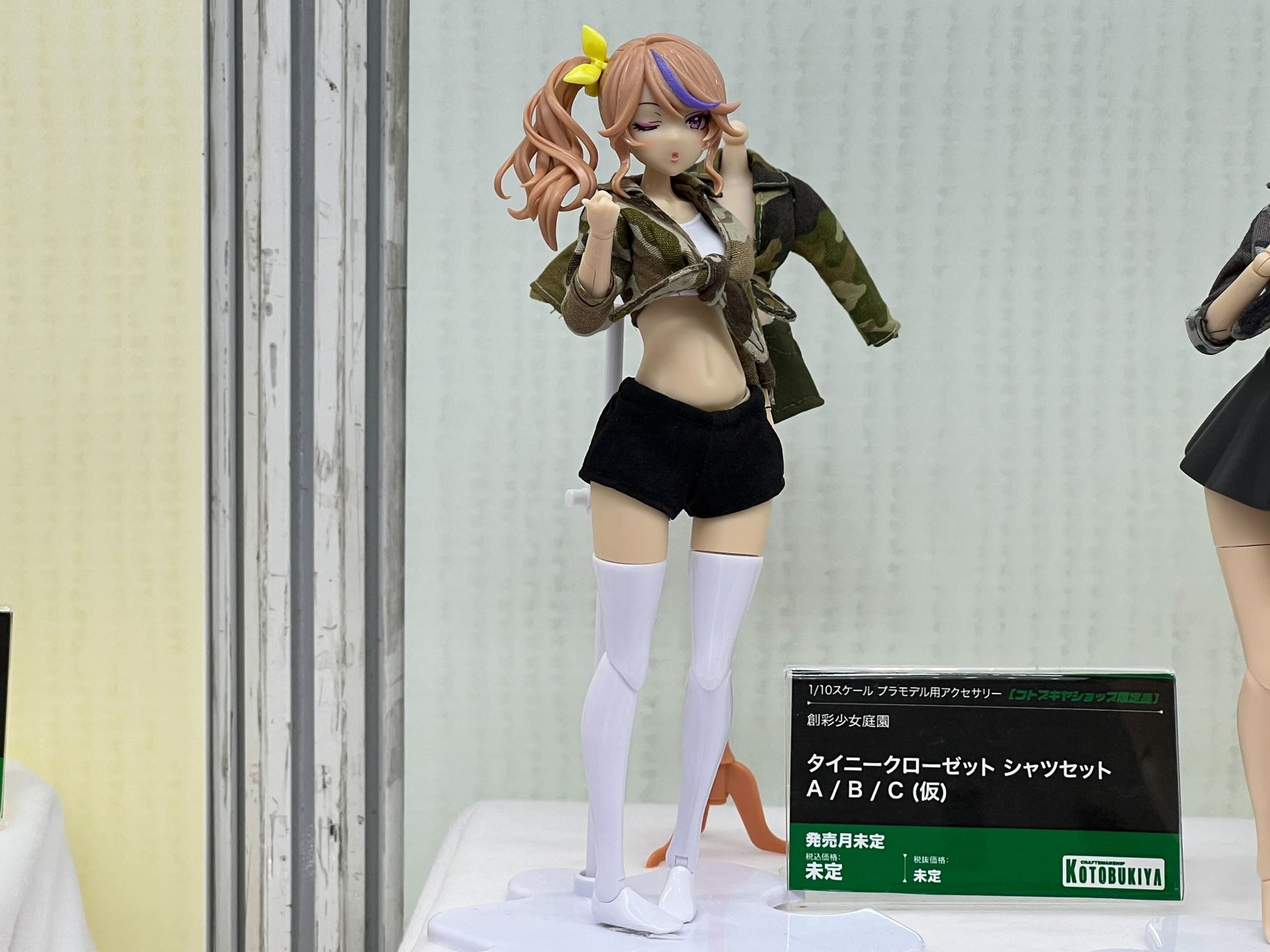 「タイニークローゼット シャツセット / 浴衣」