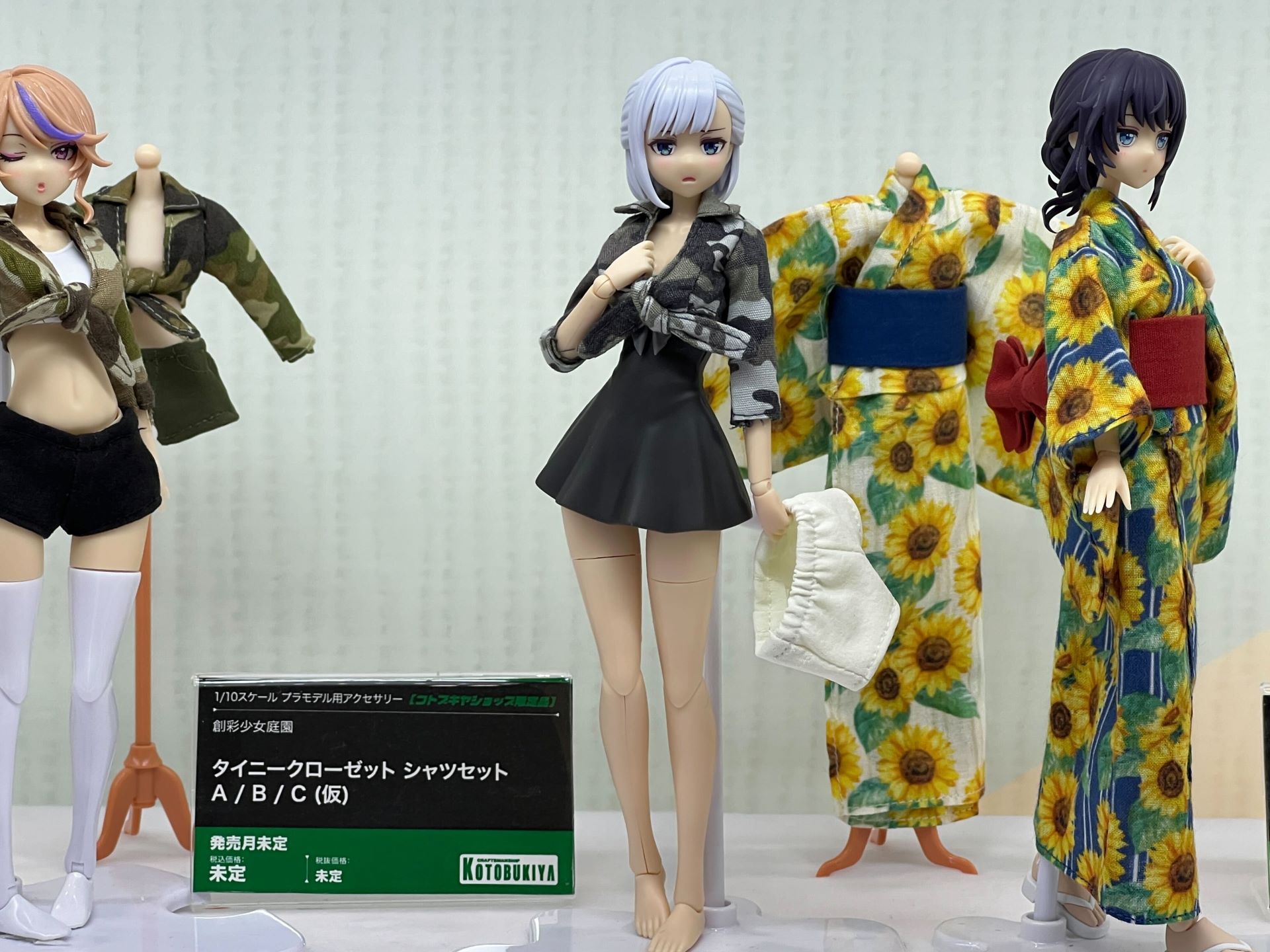 「タイニークローゼット シャツセット / 浴衣」