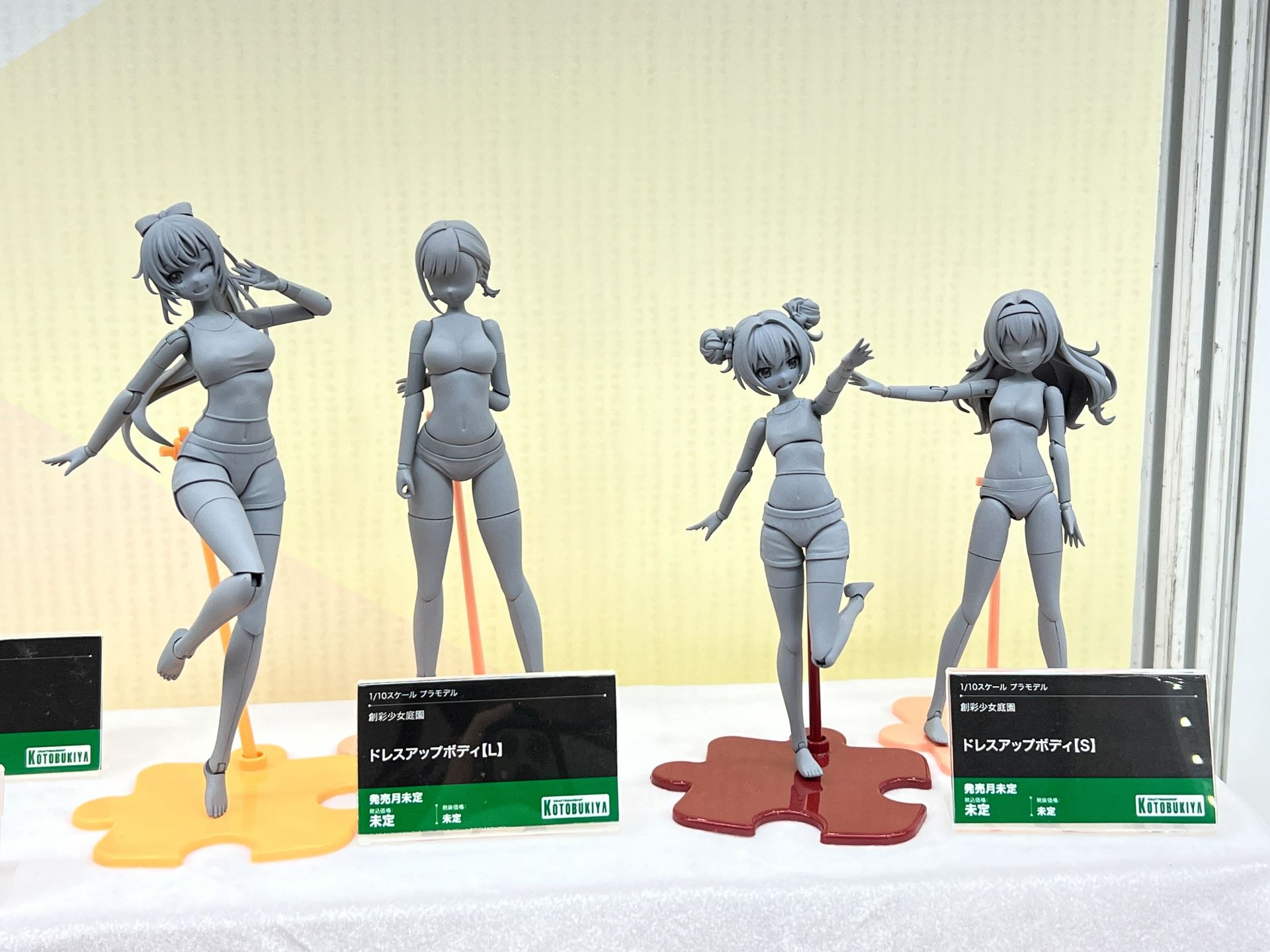 「ドレスアップボディ【S / M / L】」