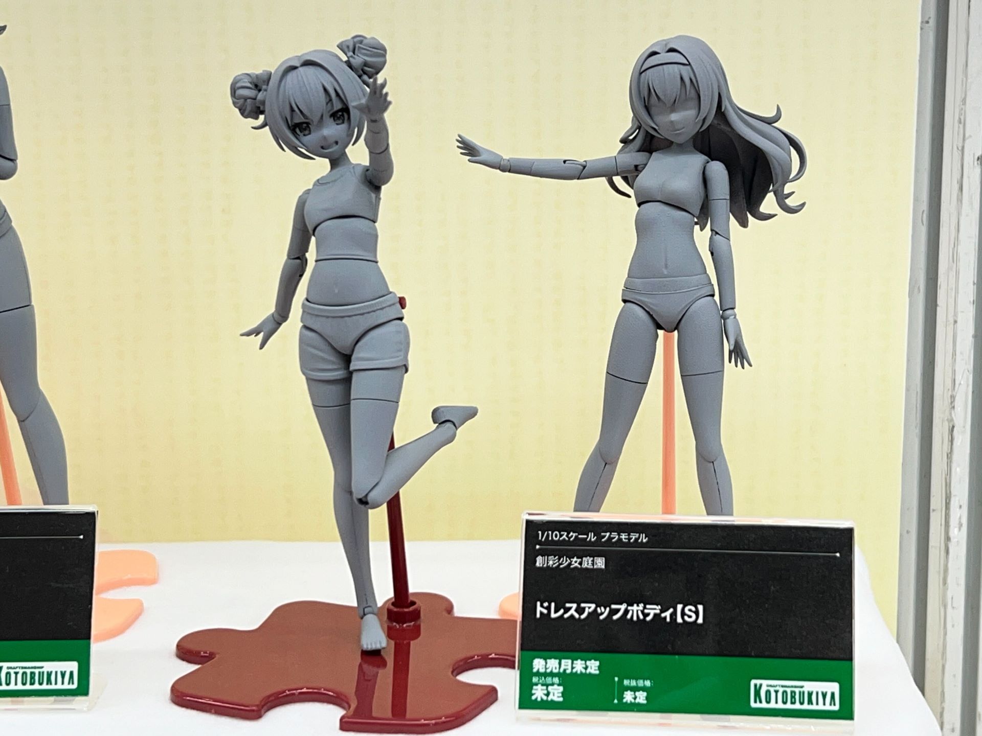 「ドレスアップボディ【S / M / L】」